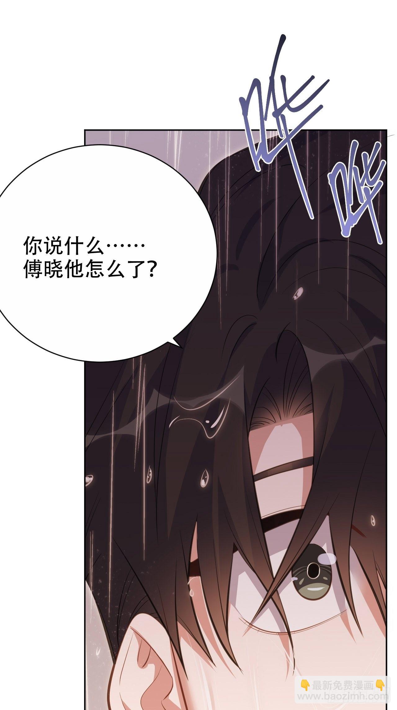 60.傅晓……死了27