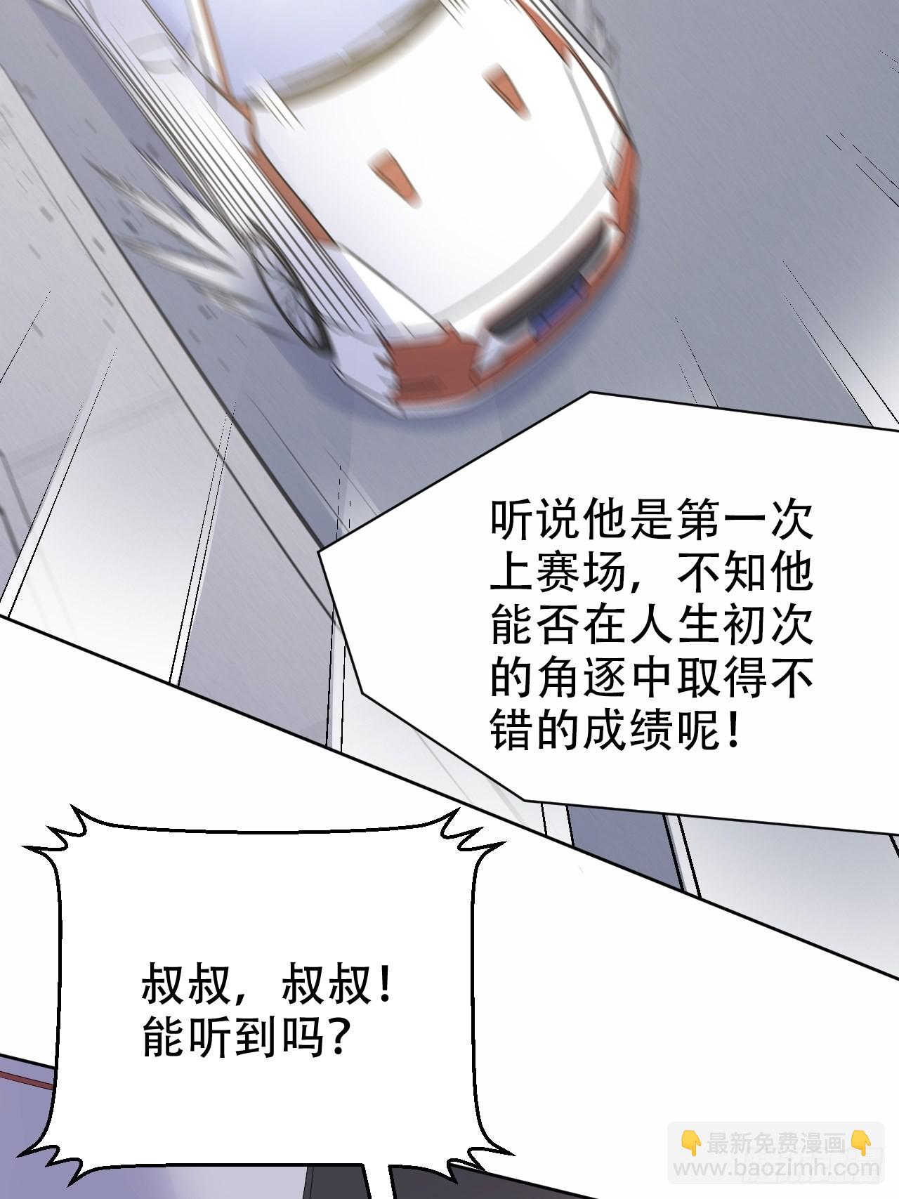 60.傅晓……死了3
