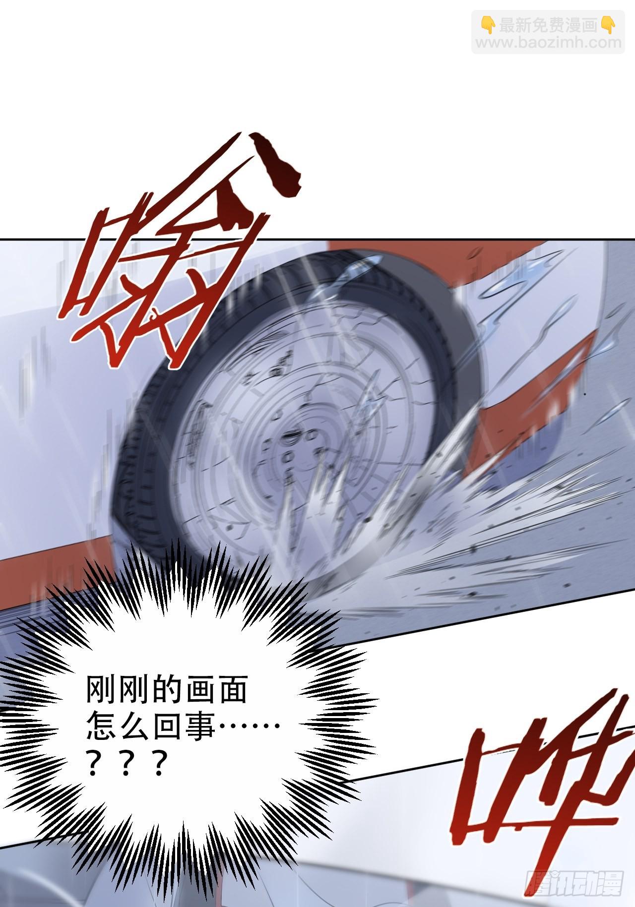 60.傅晓……死了32