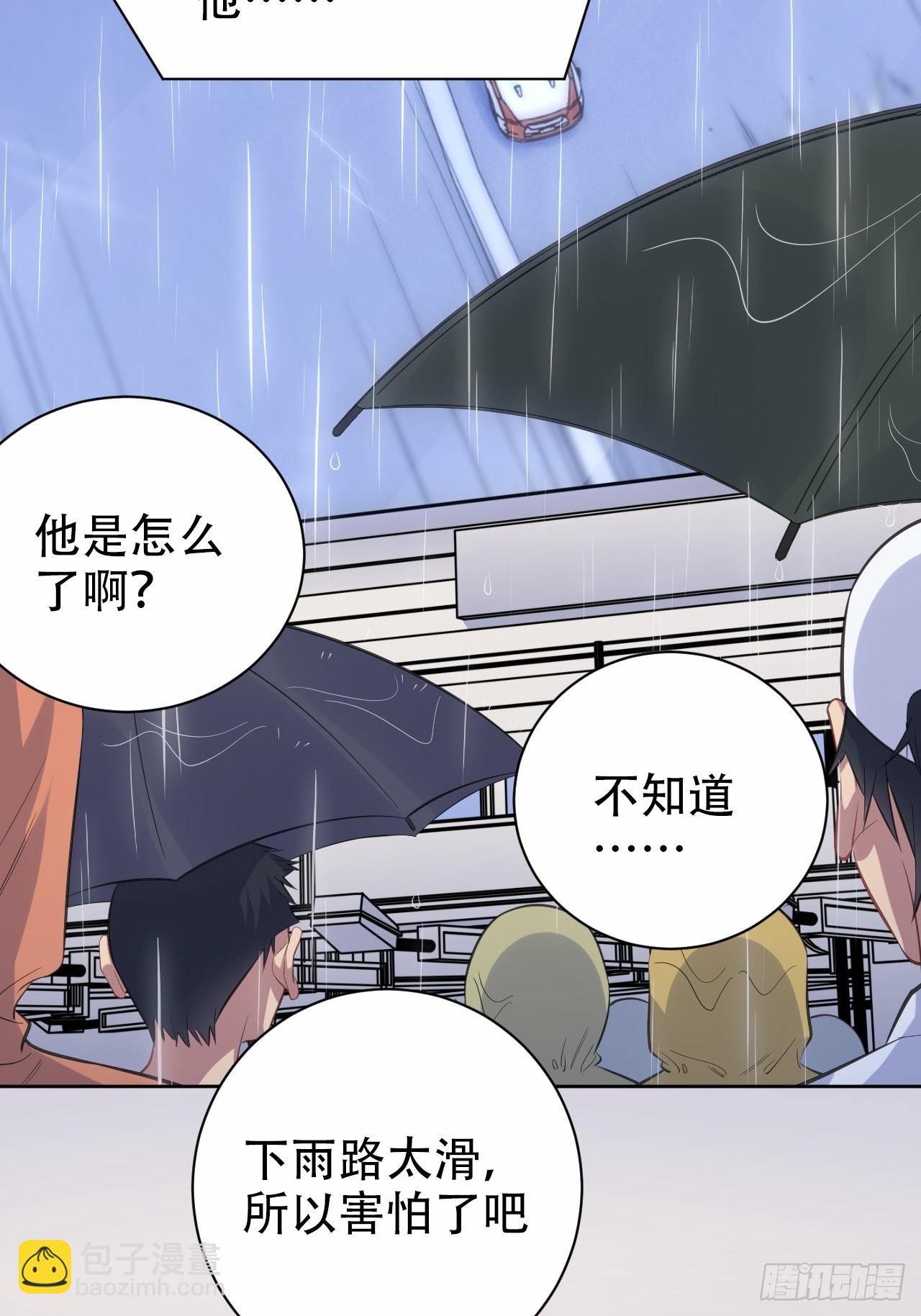60.傅晓……死了36