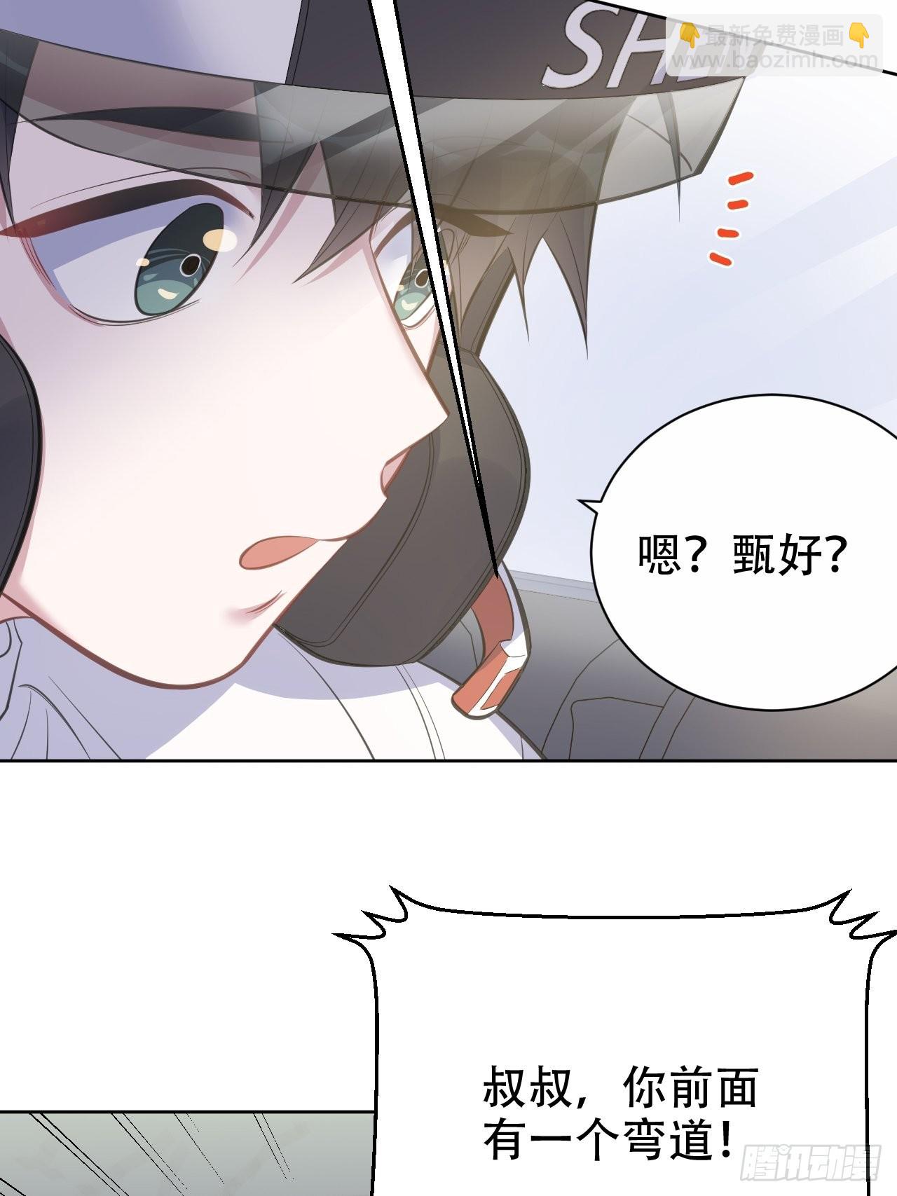 60.傅晓……死了4