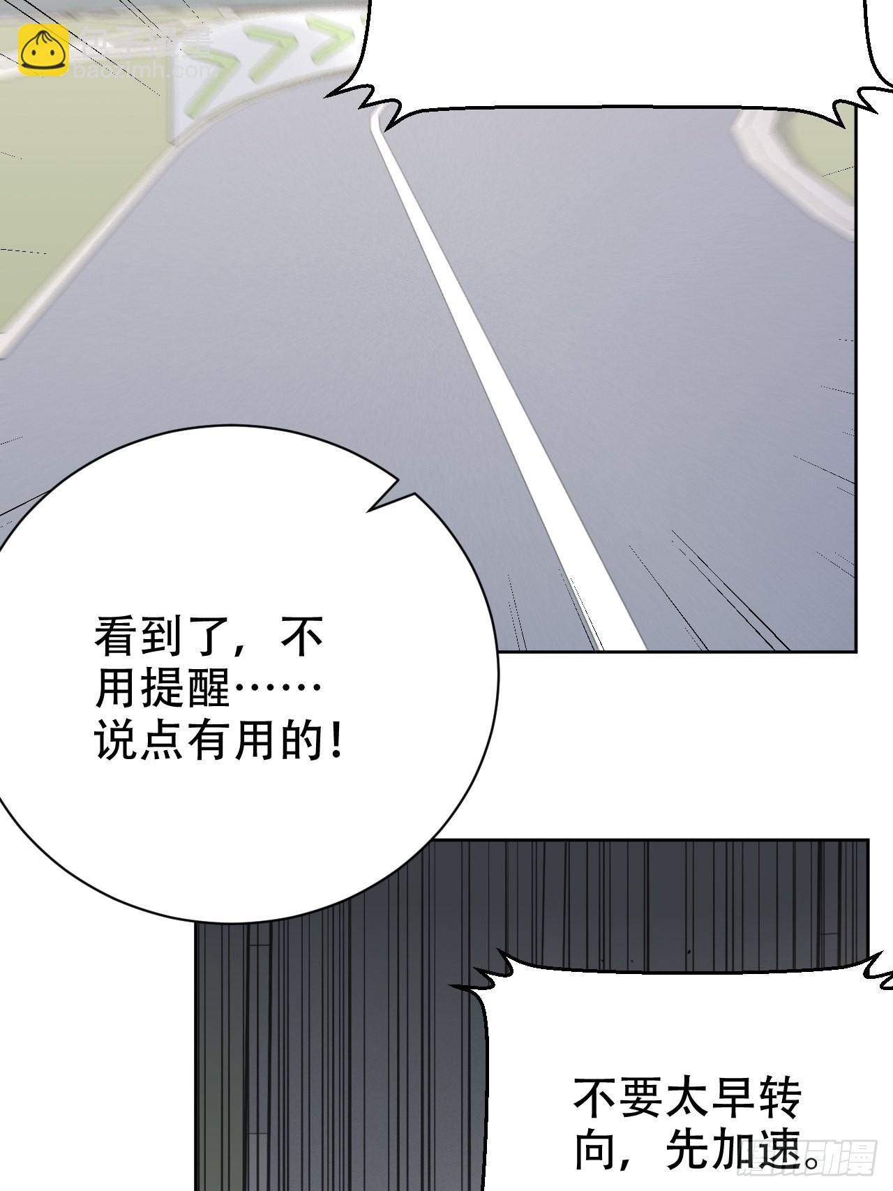 60.傅晓……死了5