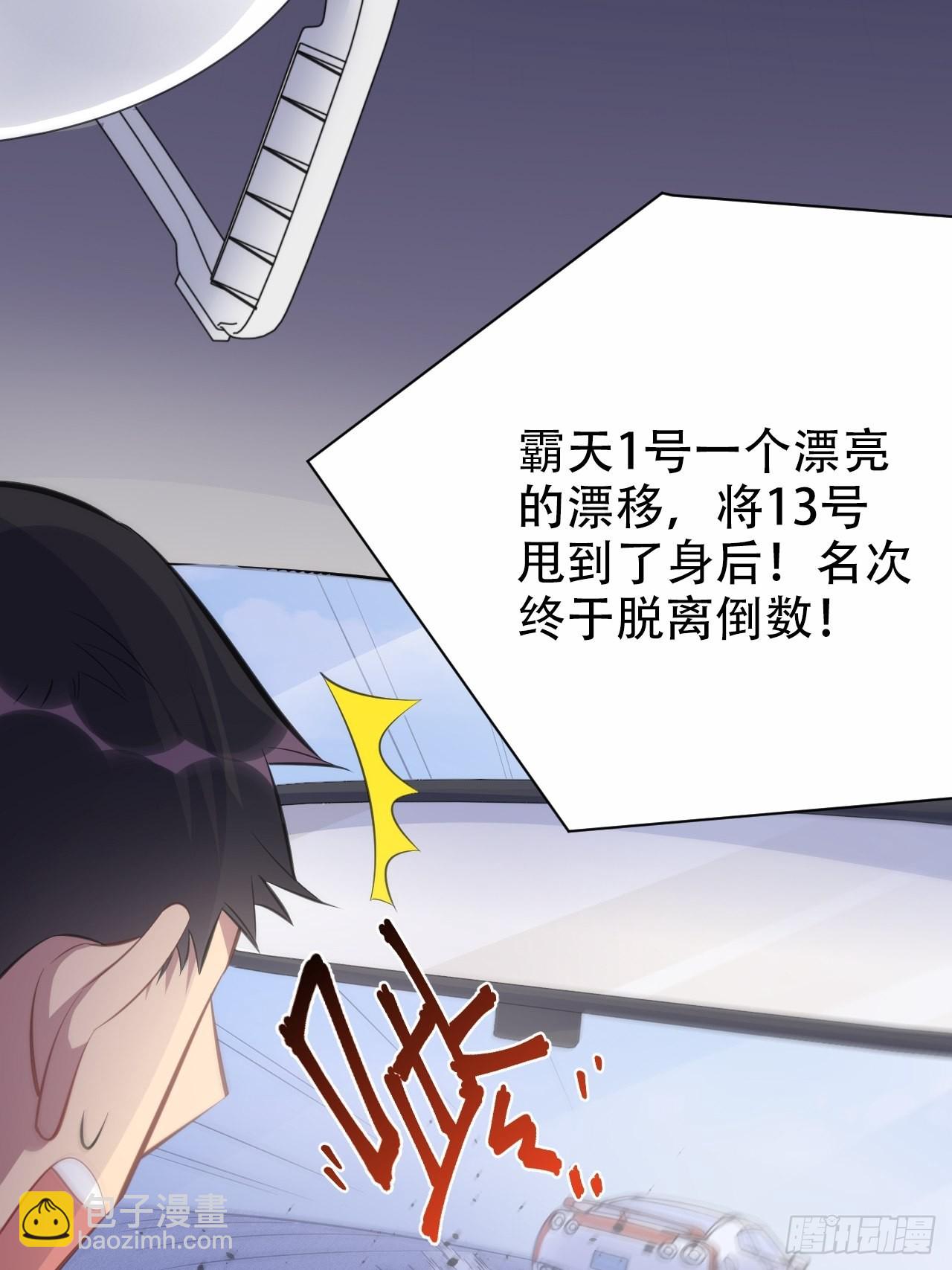 60.傅晓……死了9