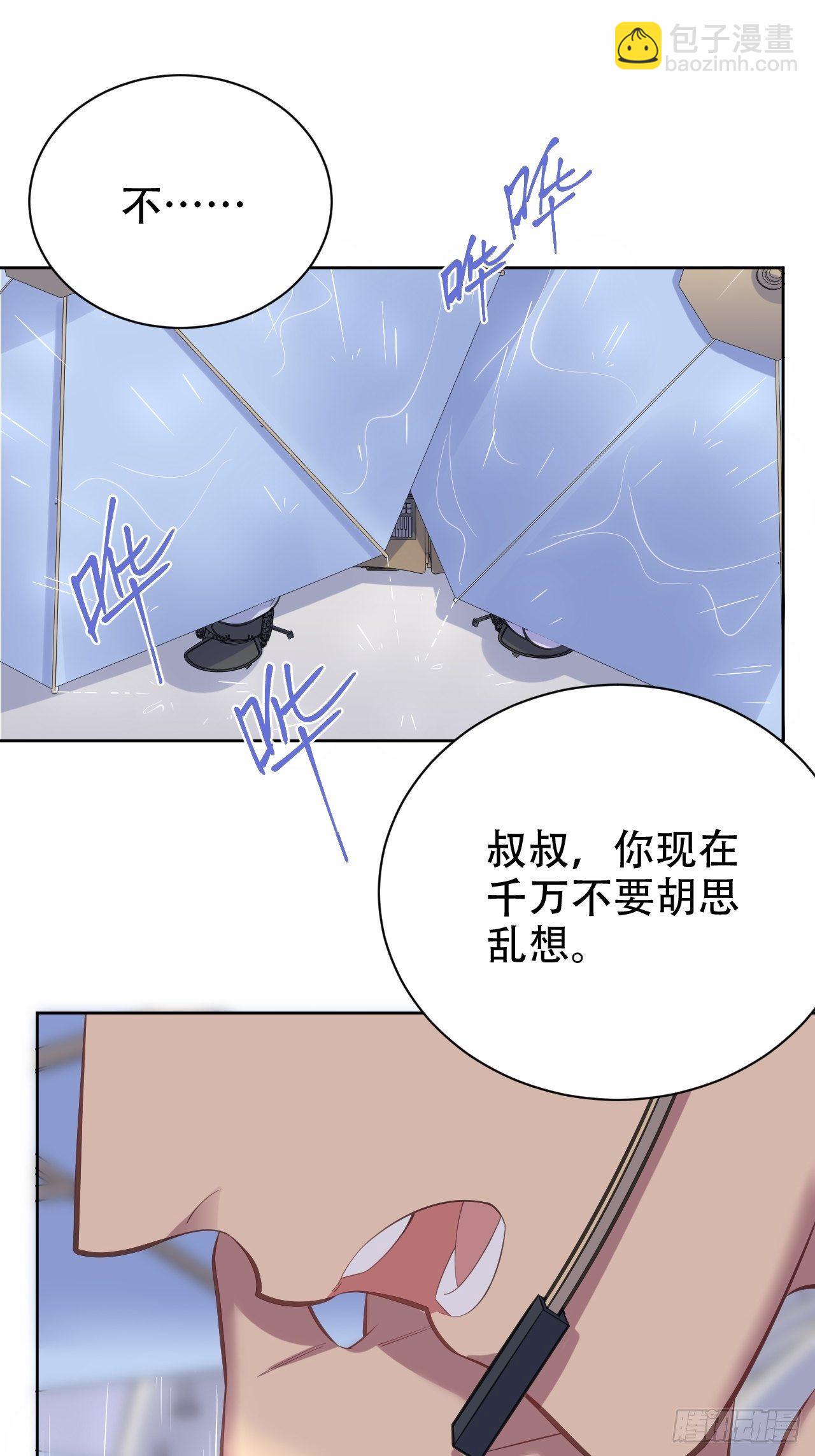 61.他回来了1