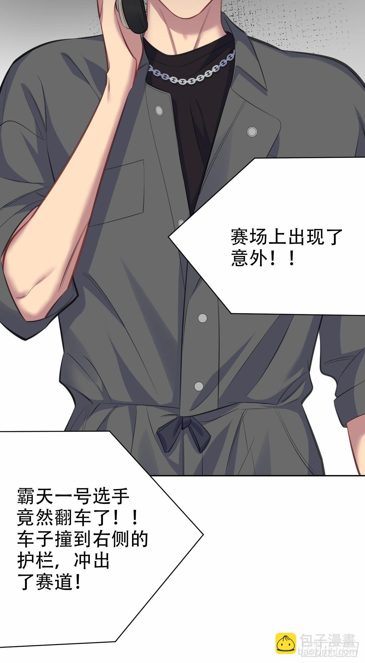 61.他回来了16