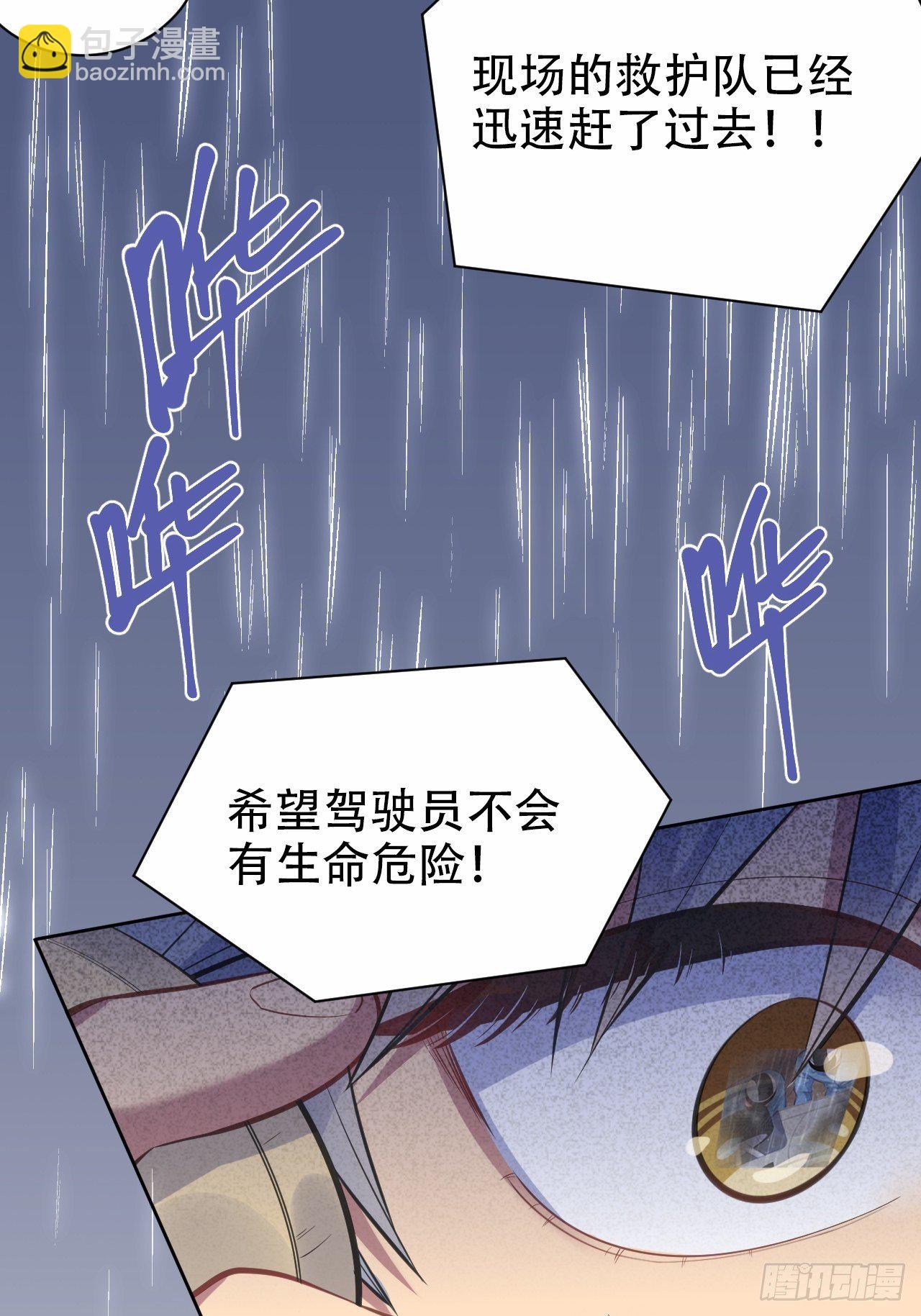 61.他回来了18
