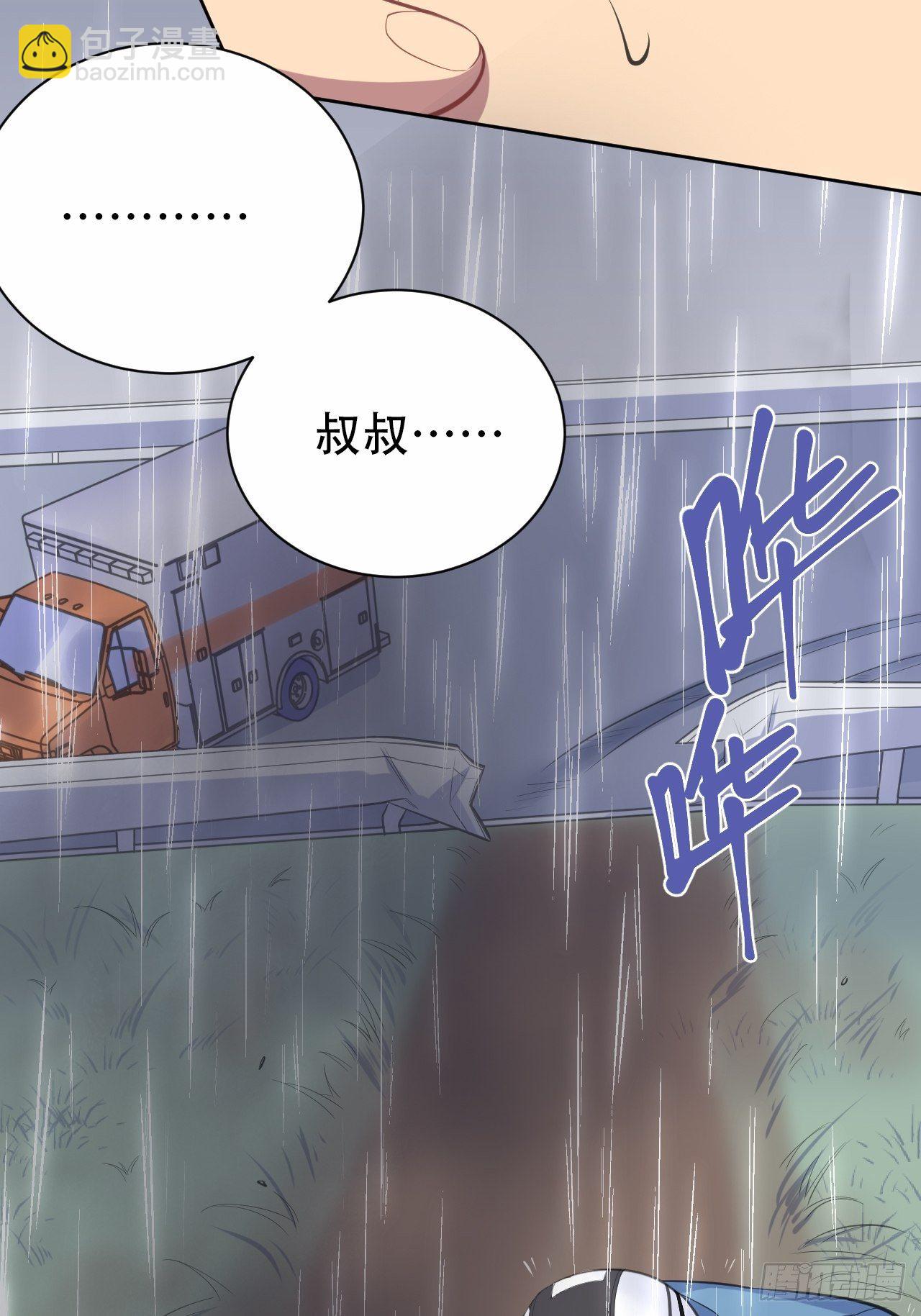 61.他回来了19