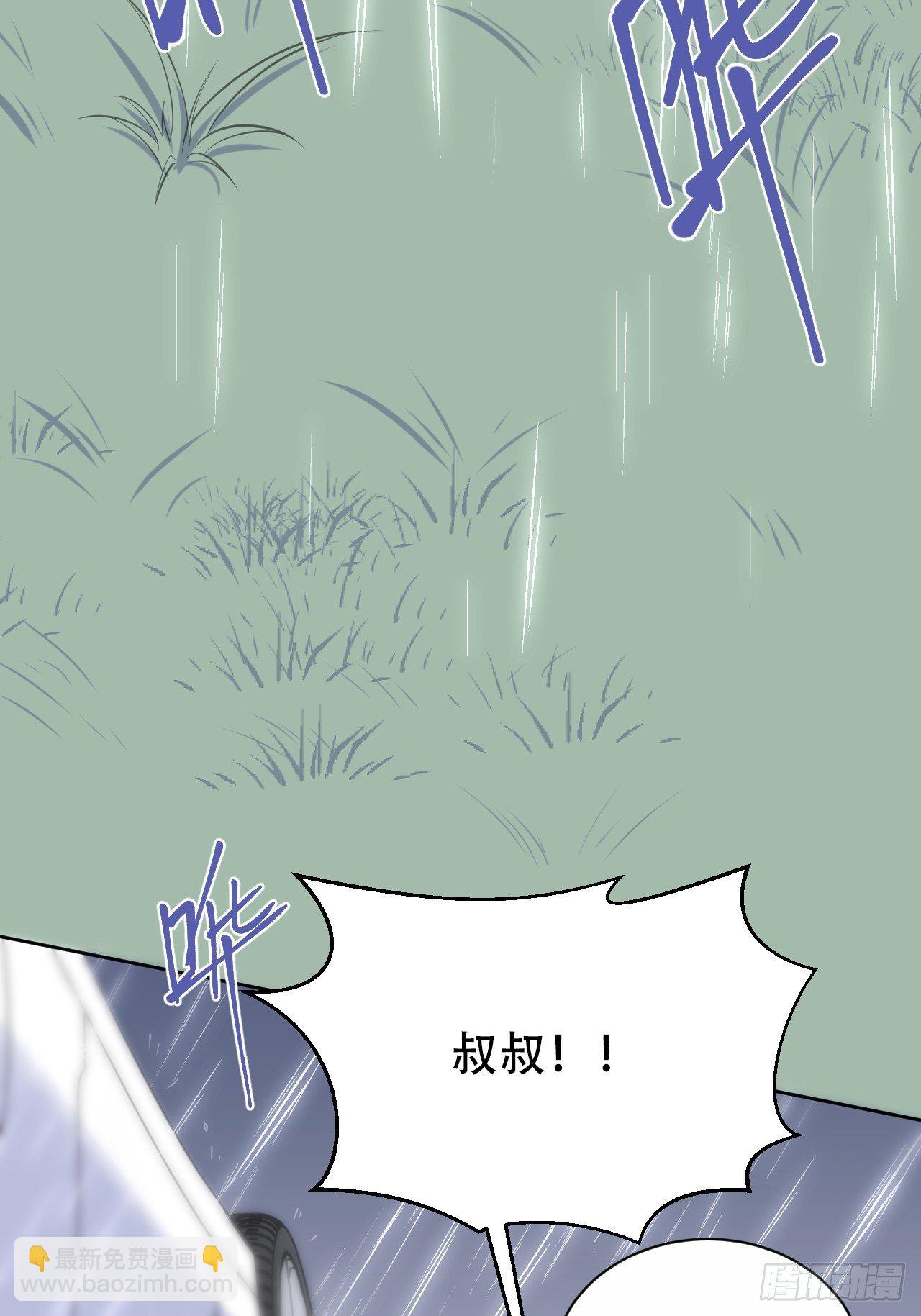 61.他回来了22