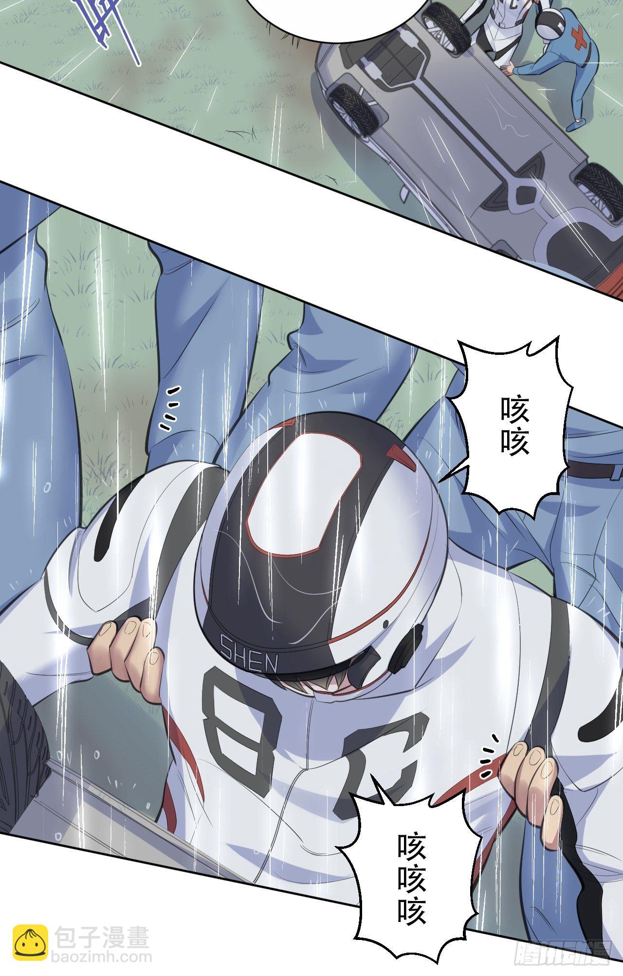 61.他回来了24