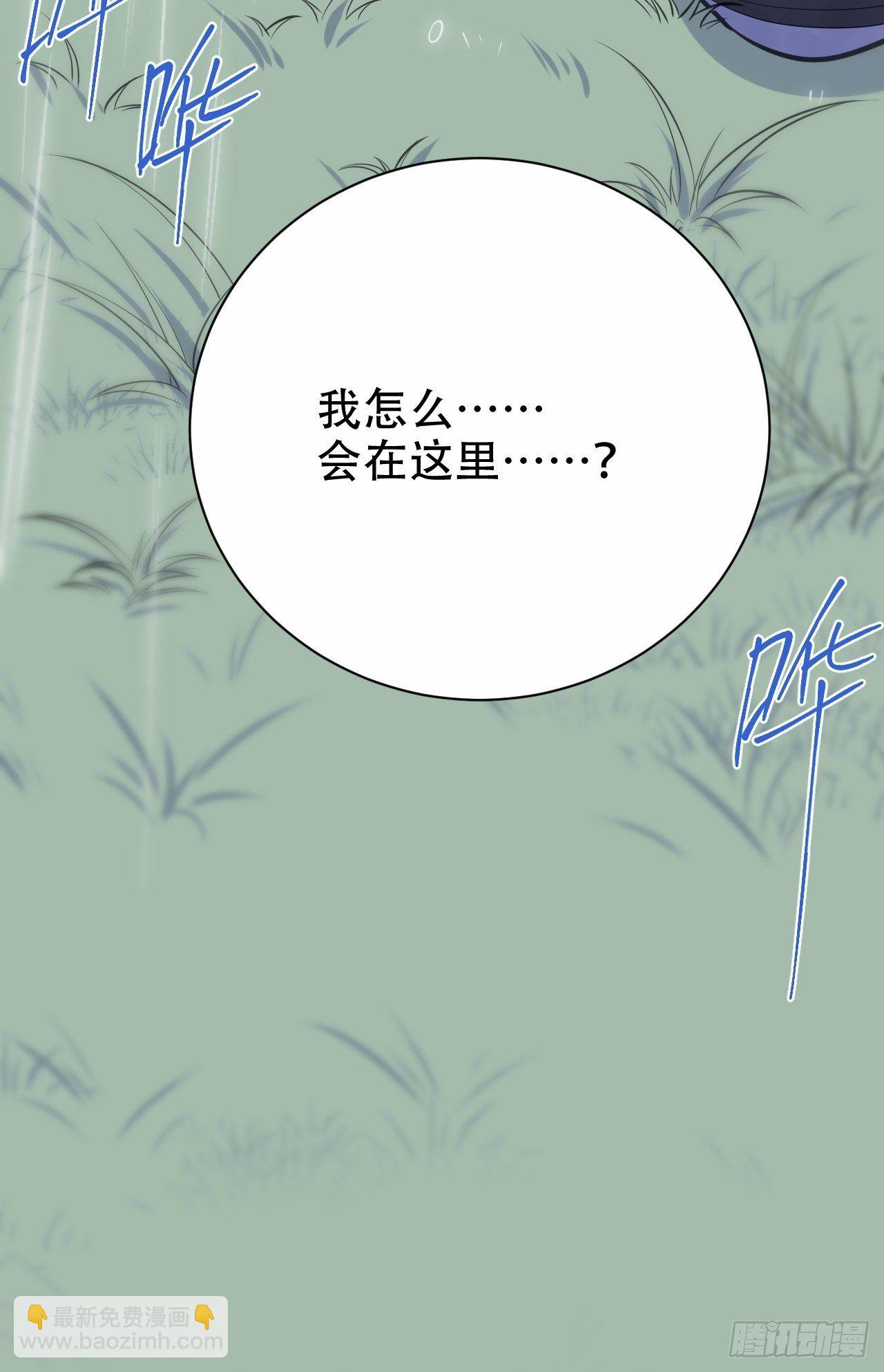 61.他回来了31