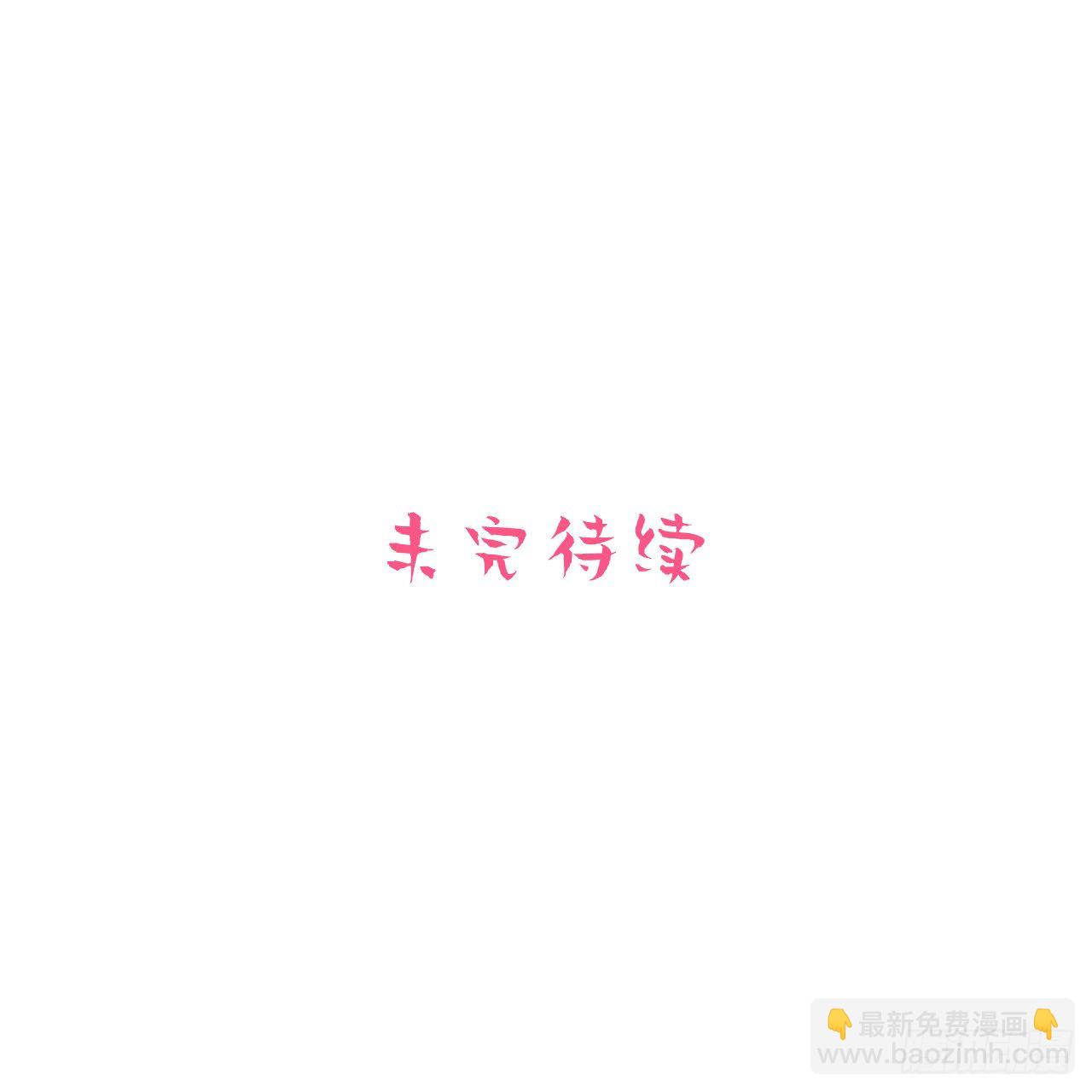 61.他回来了32