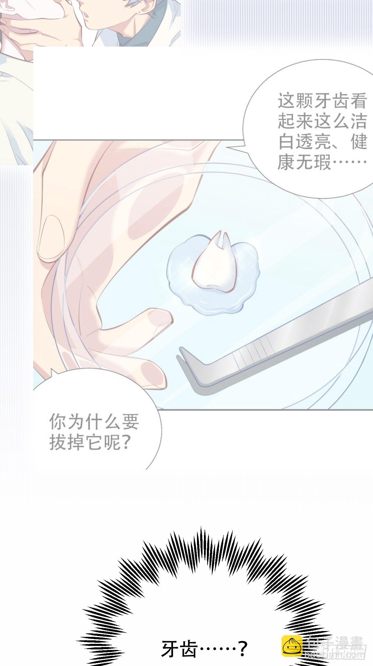 61.他回来了6