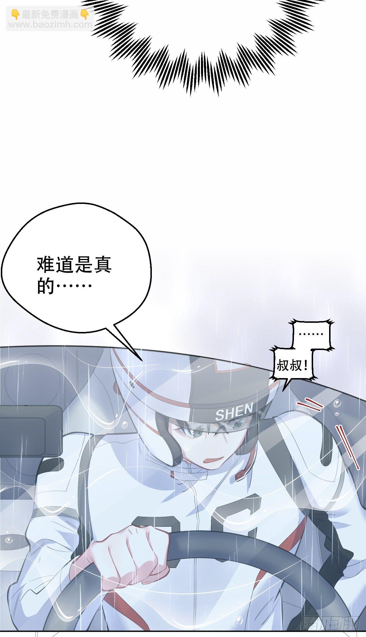 61.他回来了7
