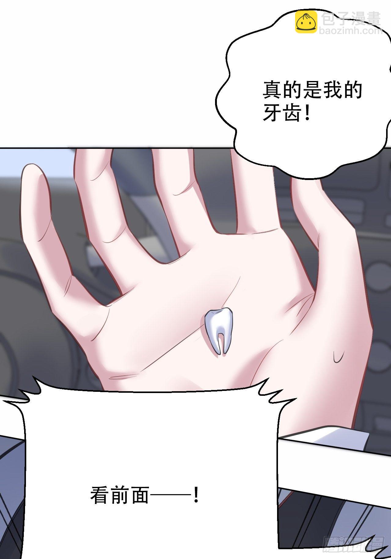 61.他回来了8