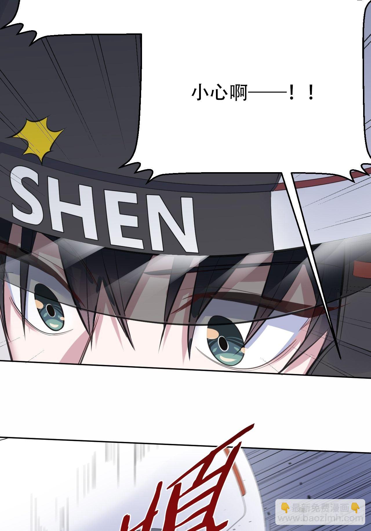 61.他回来了9