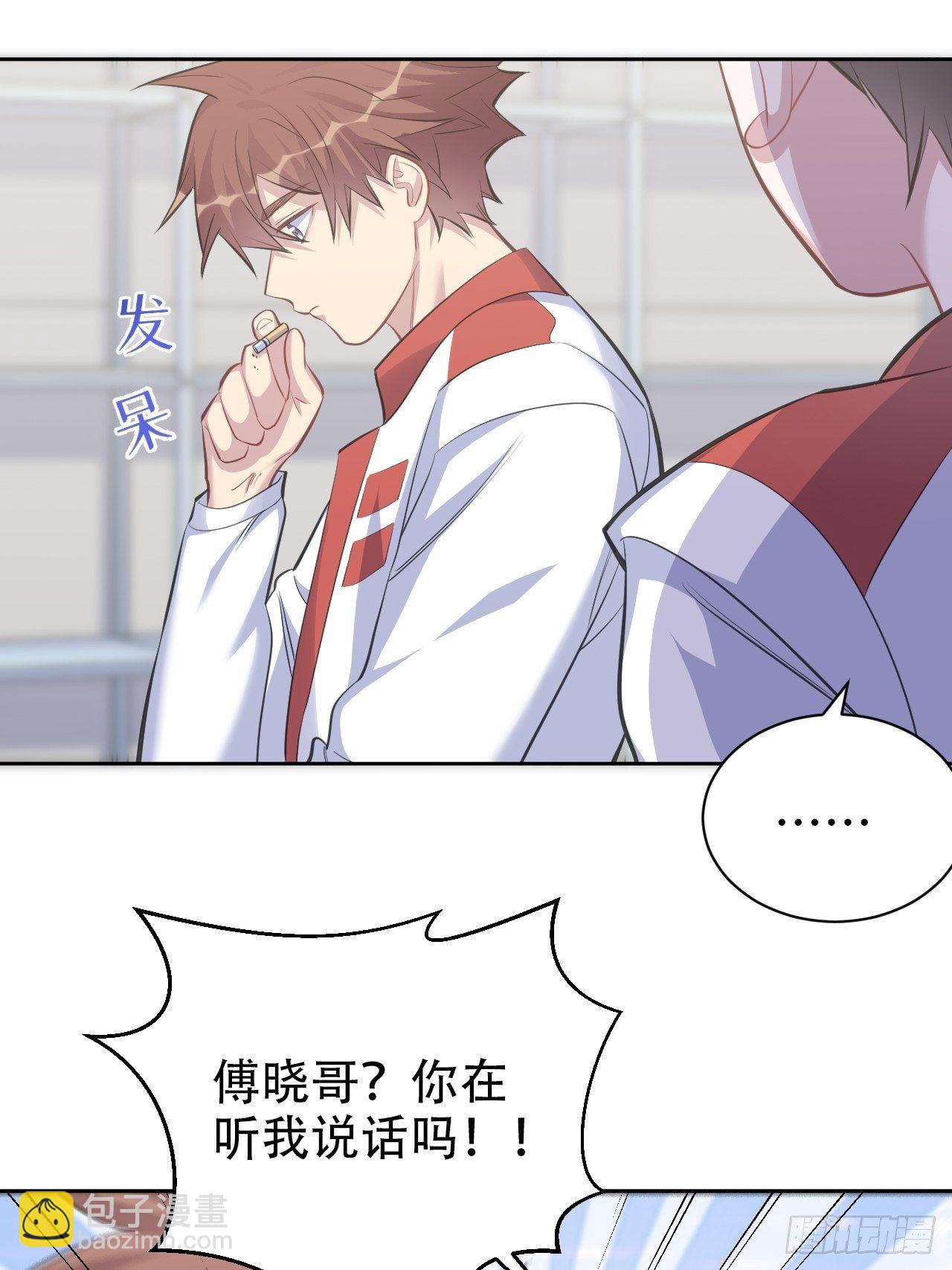 63.另一个视角31
