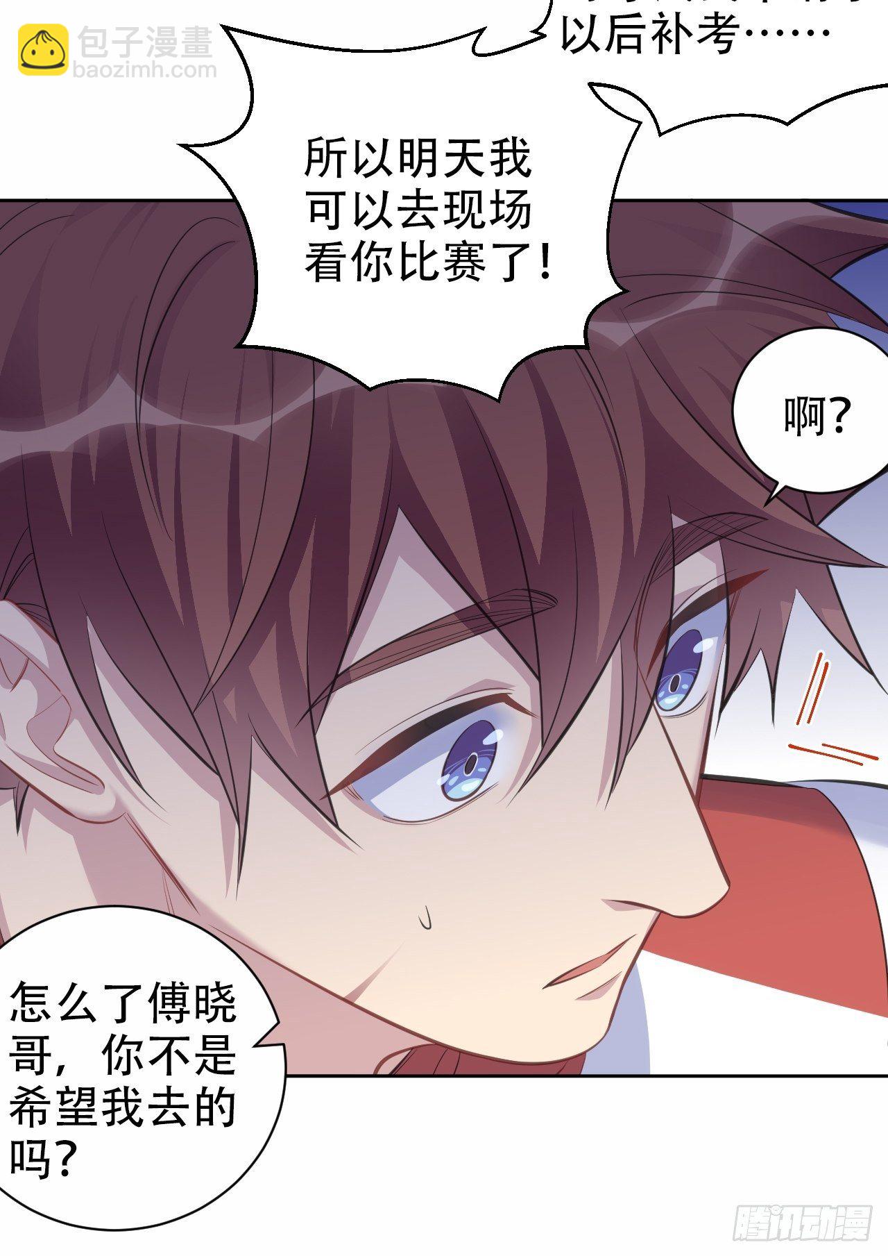 63.另一个视角35