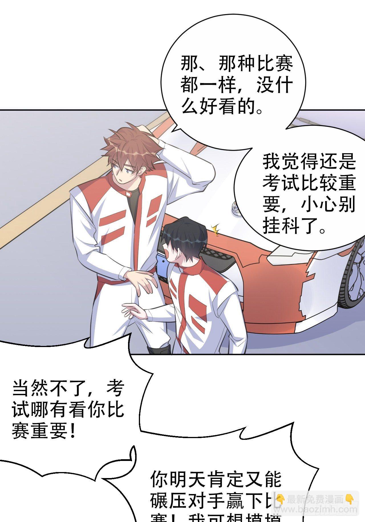 63.另一个视角36