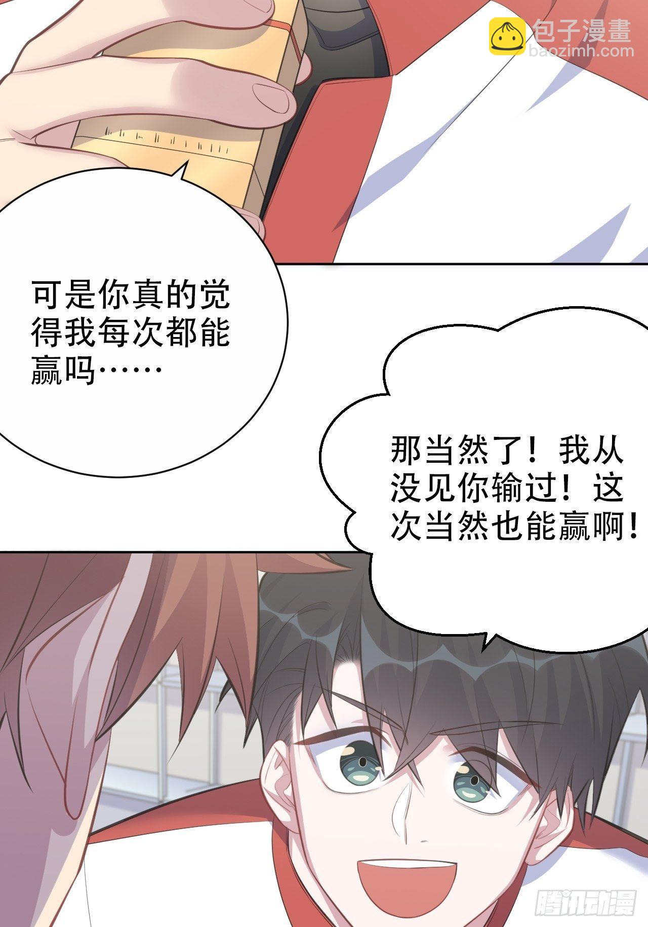 63.另一个视角38