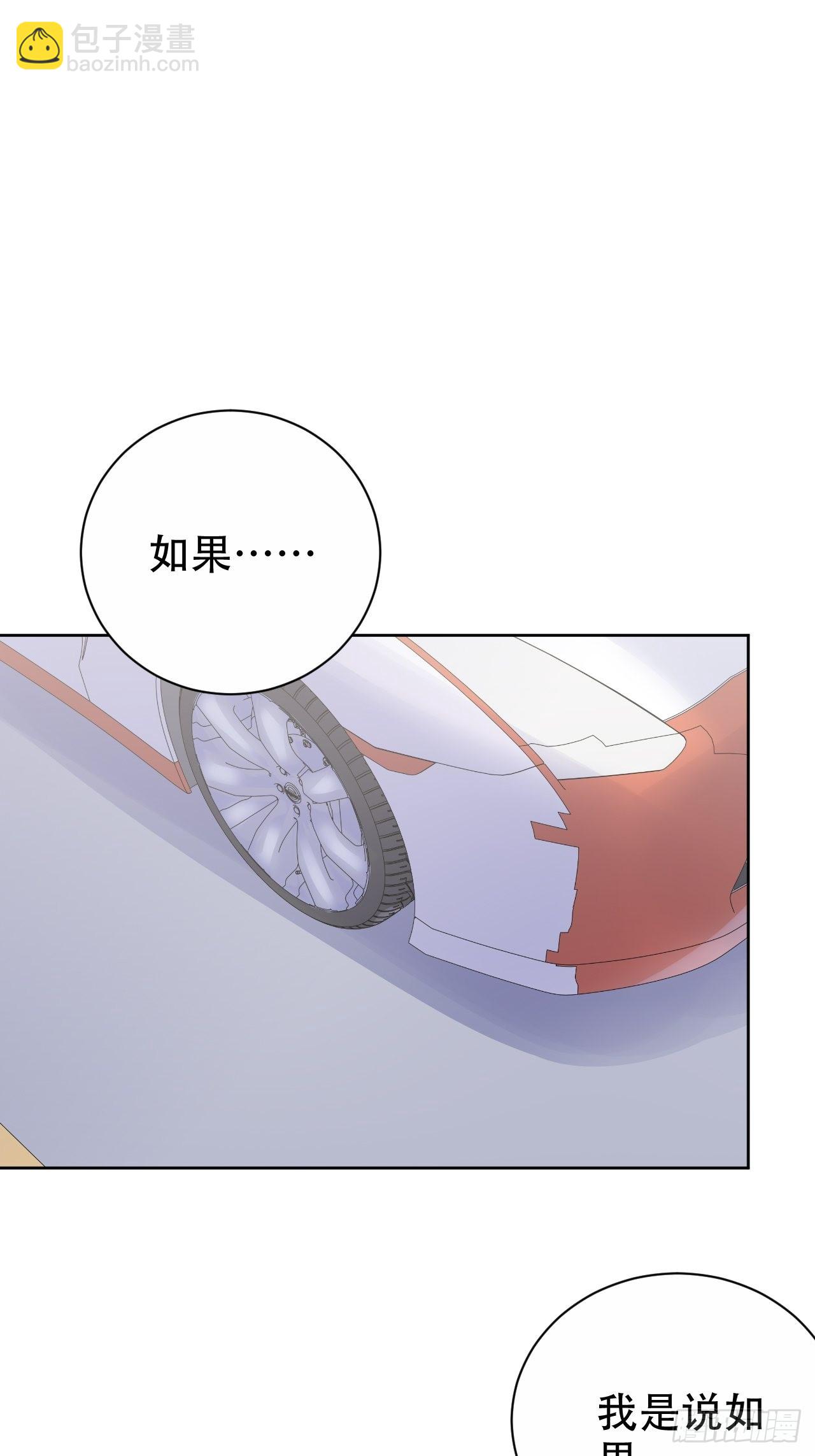 64.我可以抱你吗？1