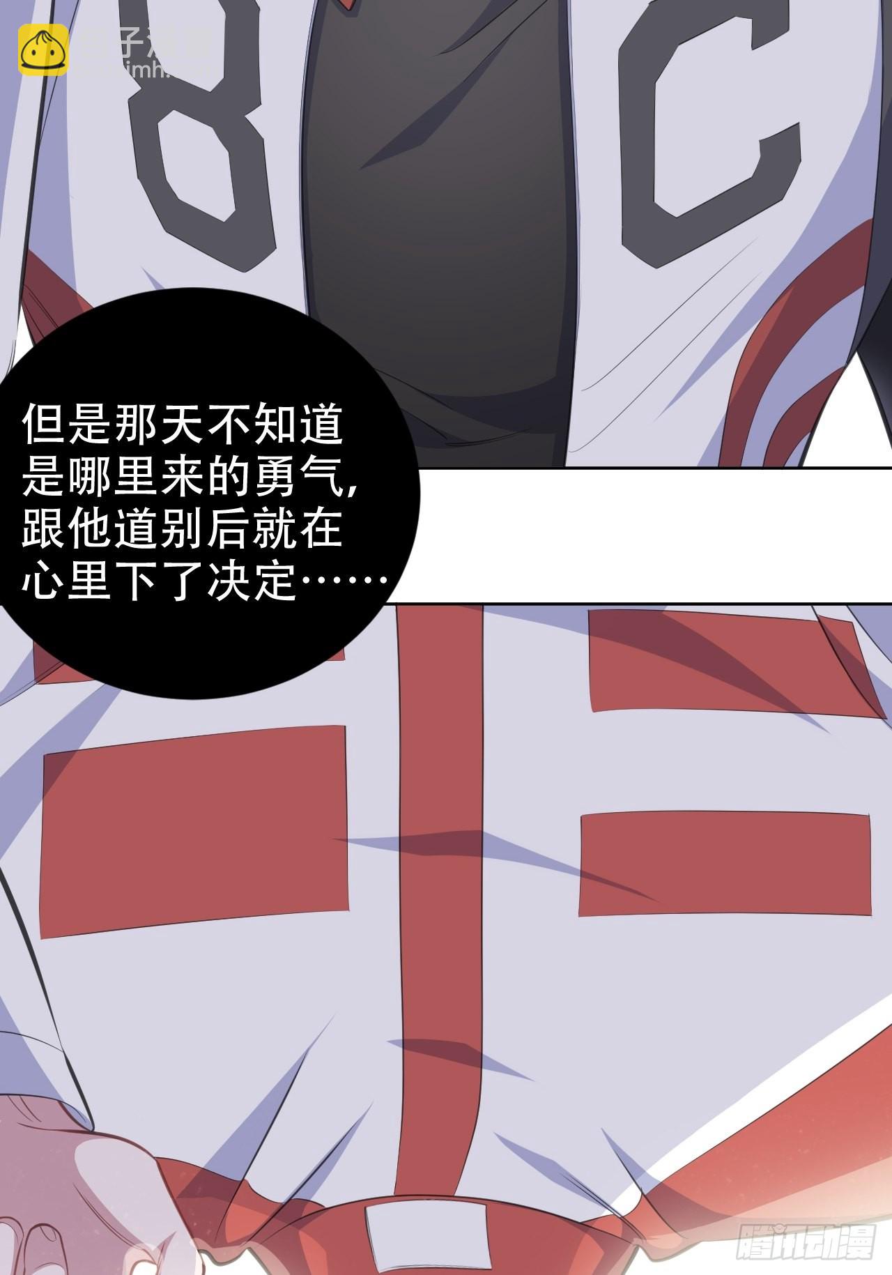 64.我可以抱你吗？11