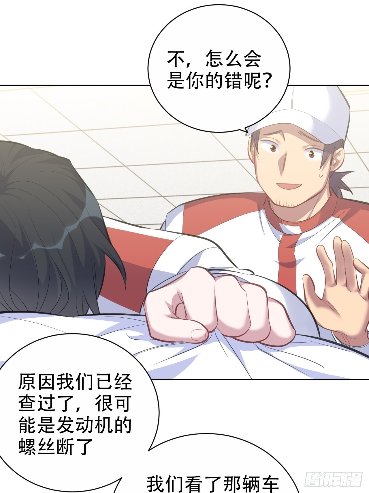 64.我可以抱你吗？20