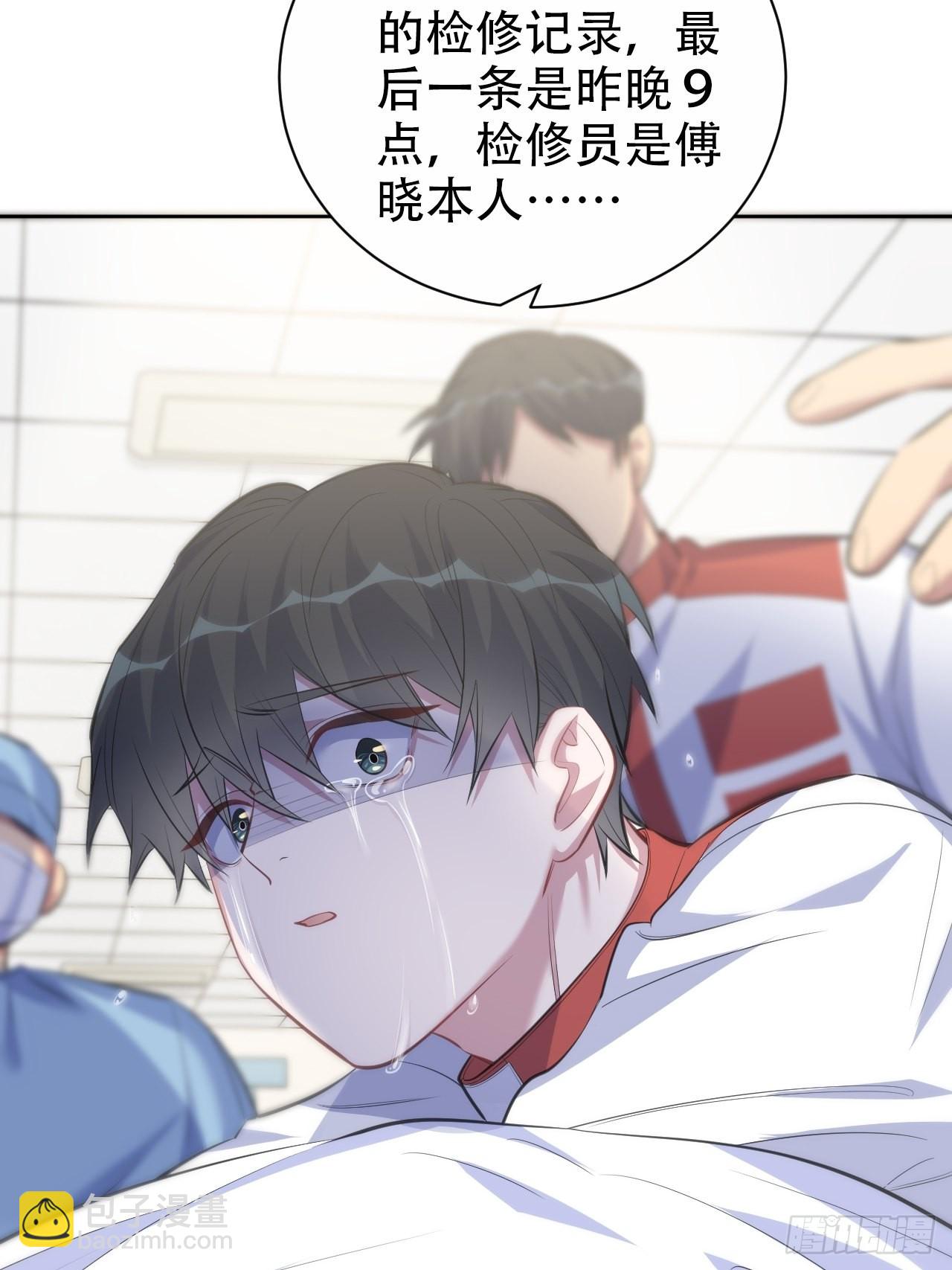 64.我可以抱你吗？21