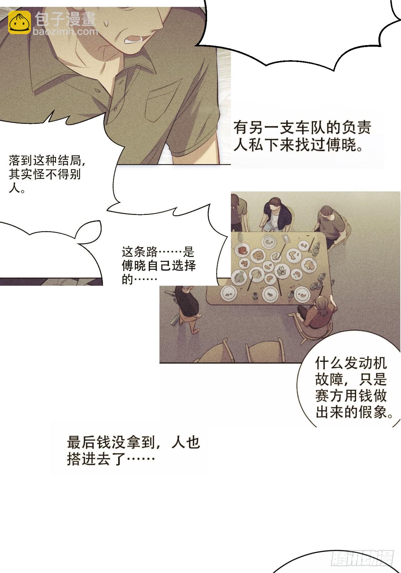 64.我可以抱你吗？28