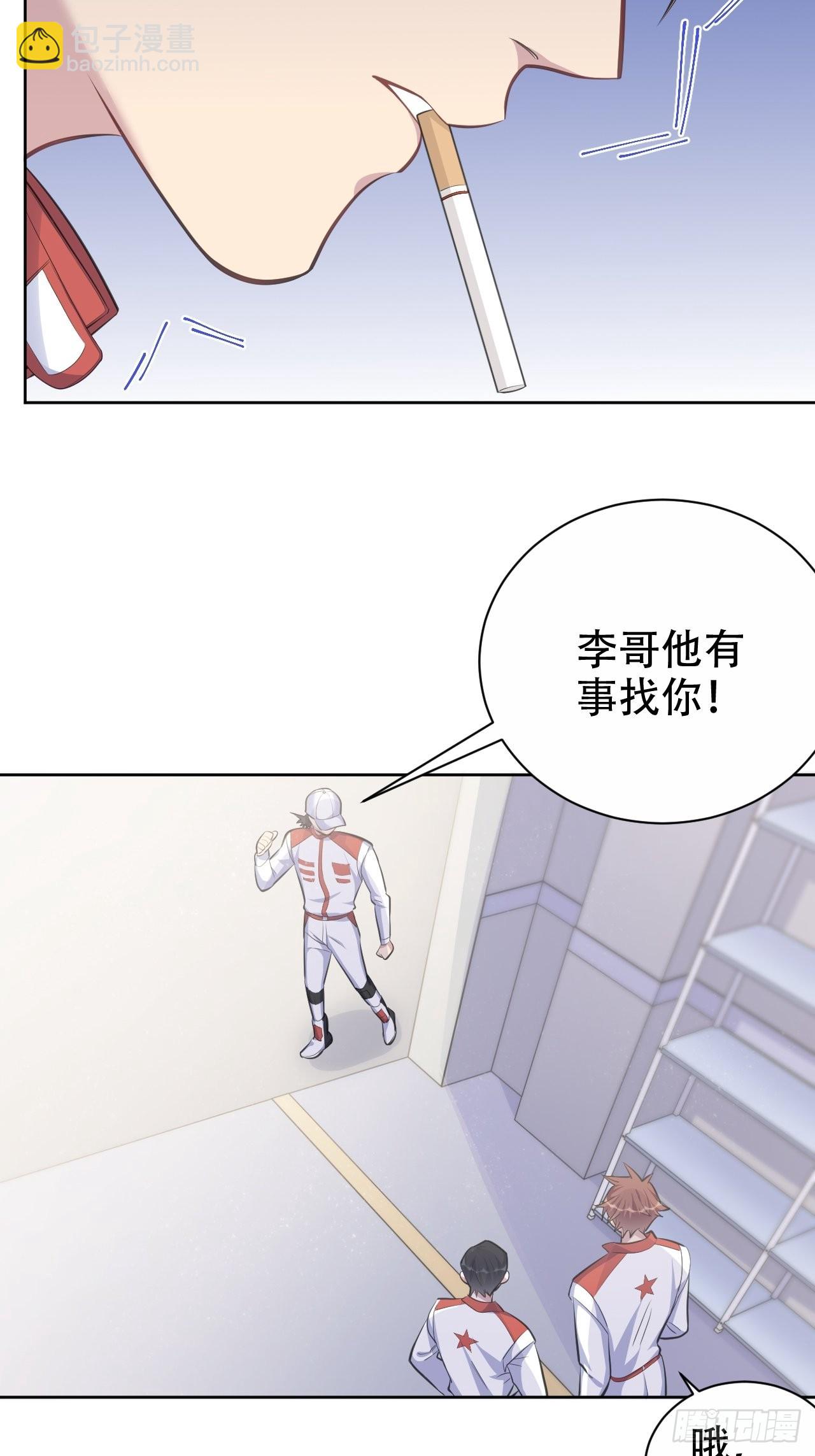 64.我可以抱你吗？3