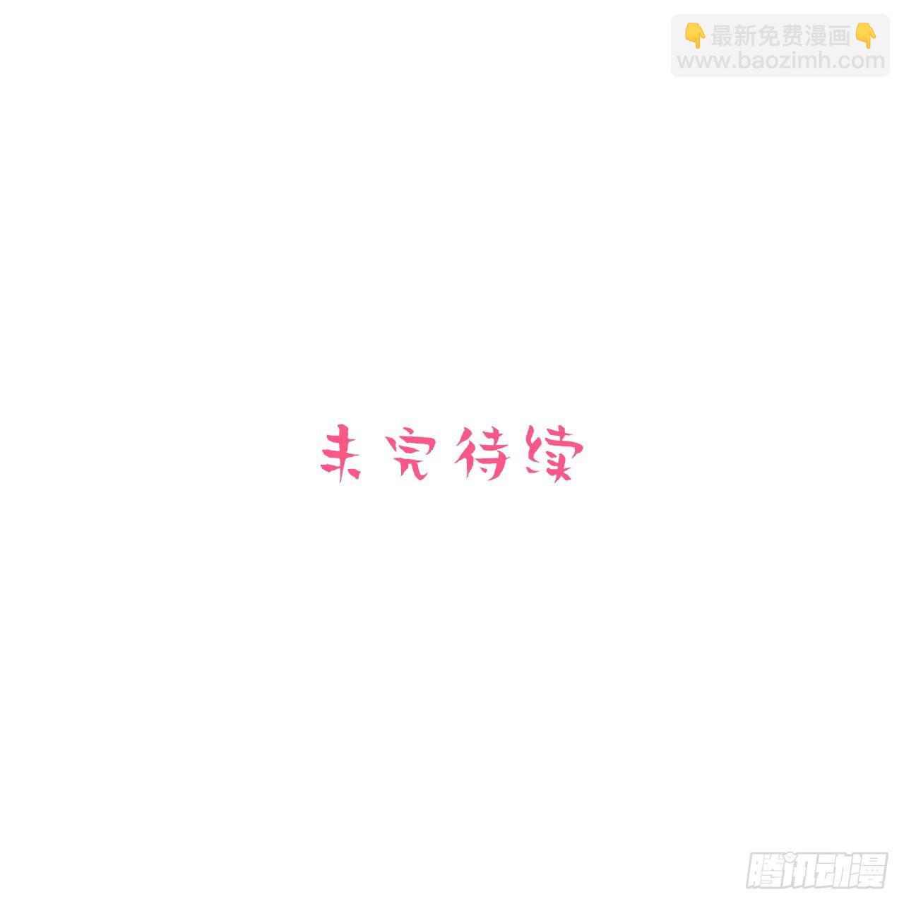 64.我可以抱你吗？42