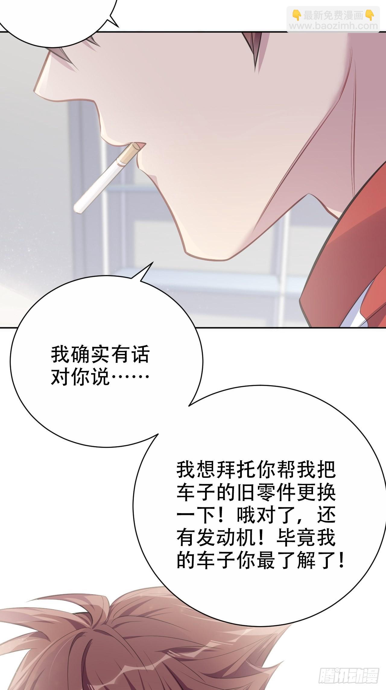 64.我可以抱你吗？5