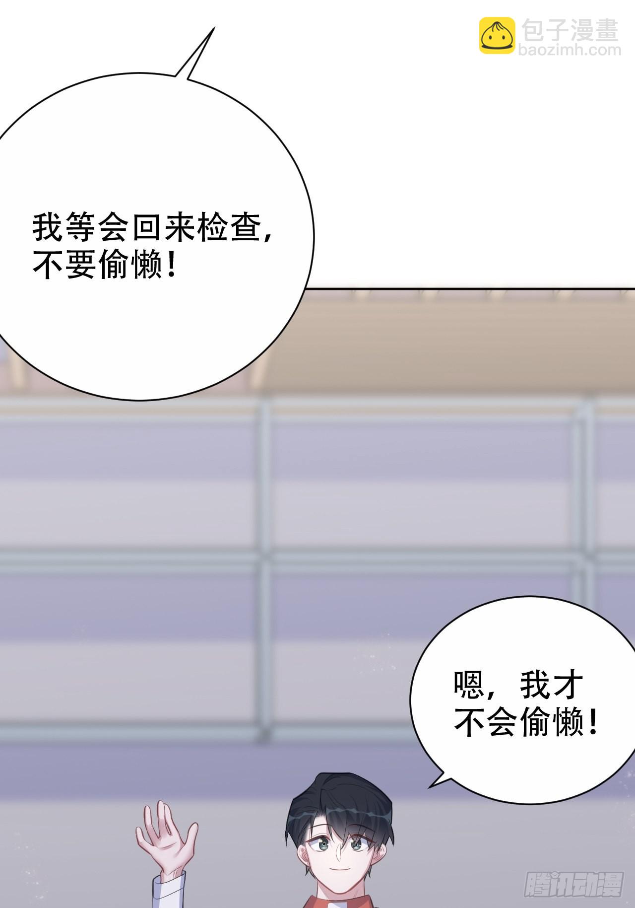 64.我可以抱你吗？7