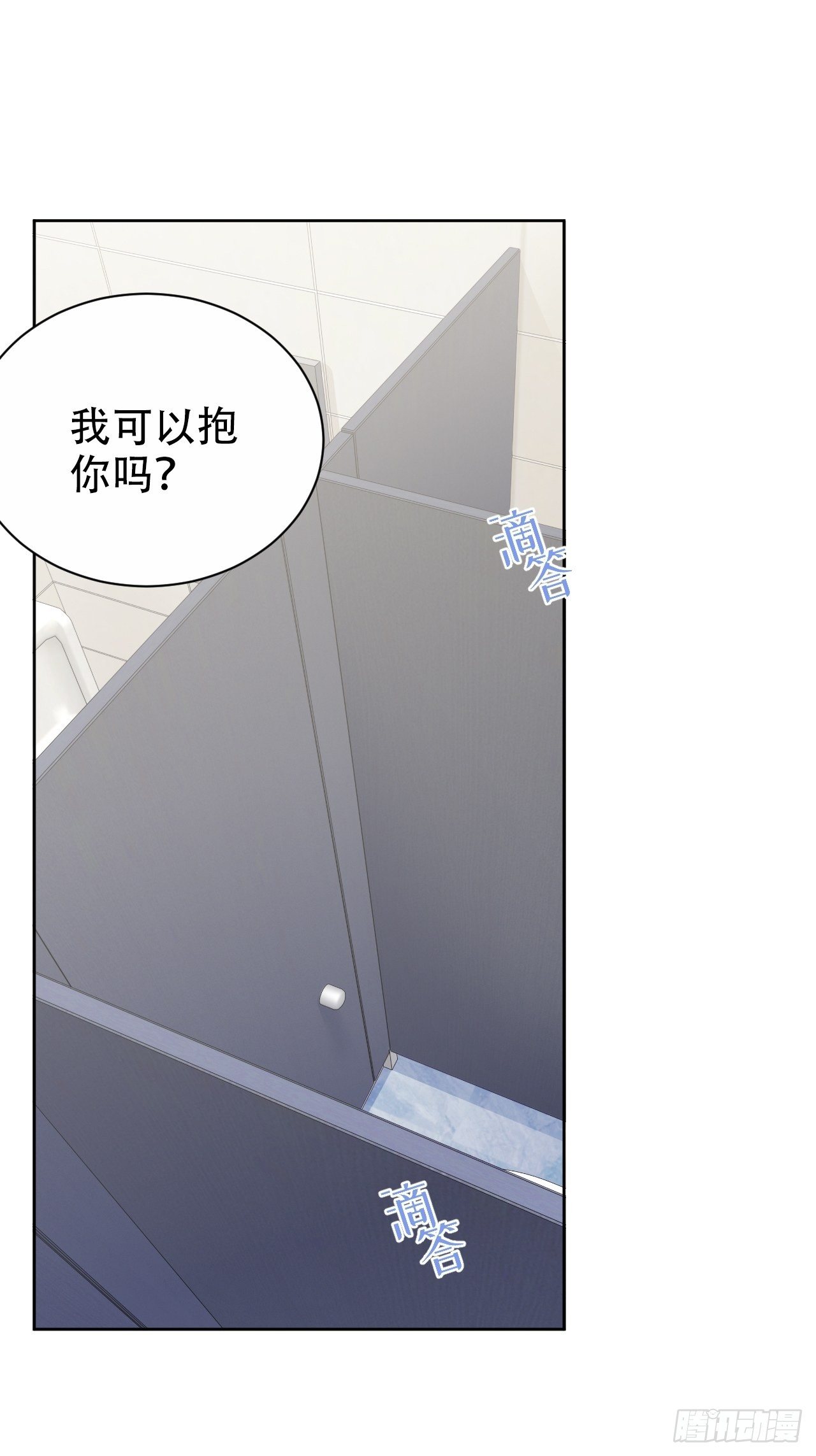 65.直球治疗法1