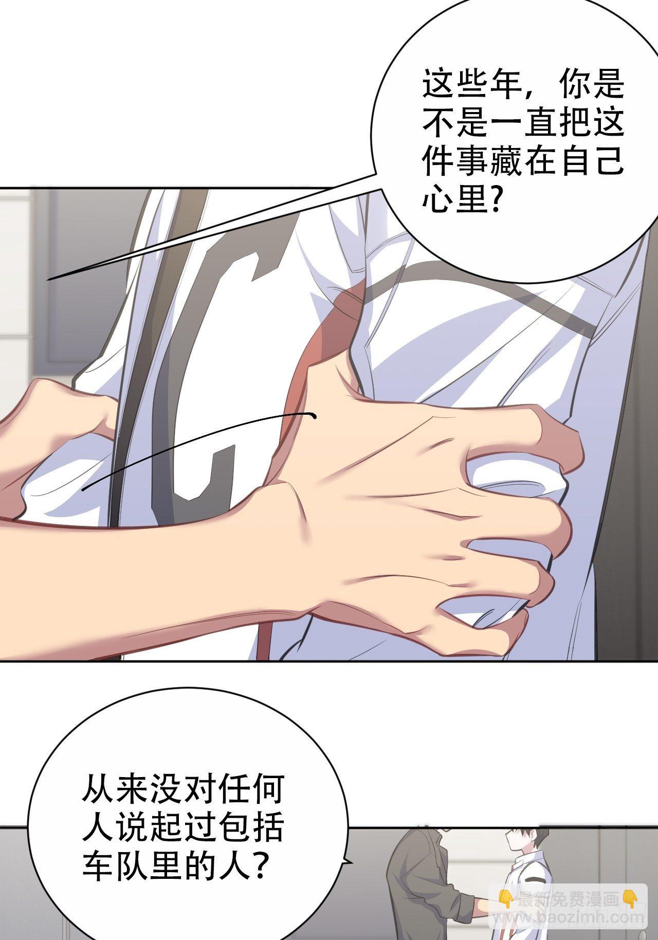 65.直球治疗法10