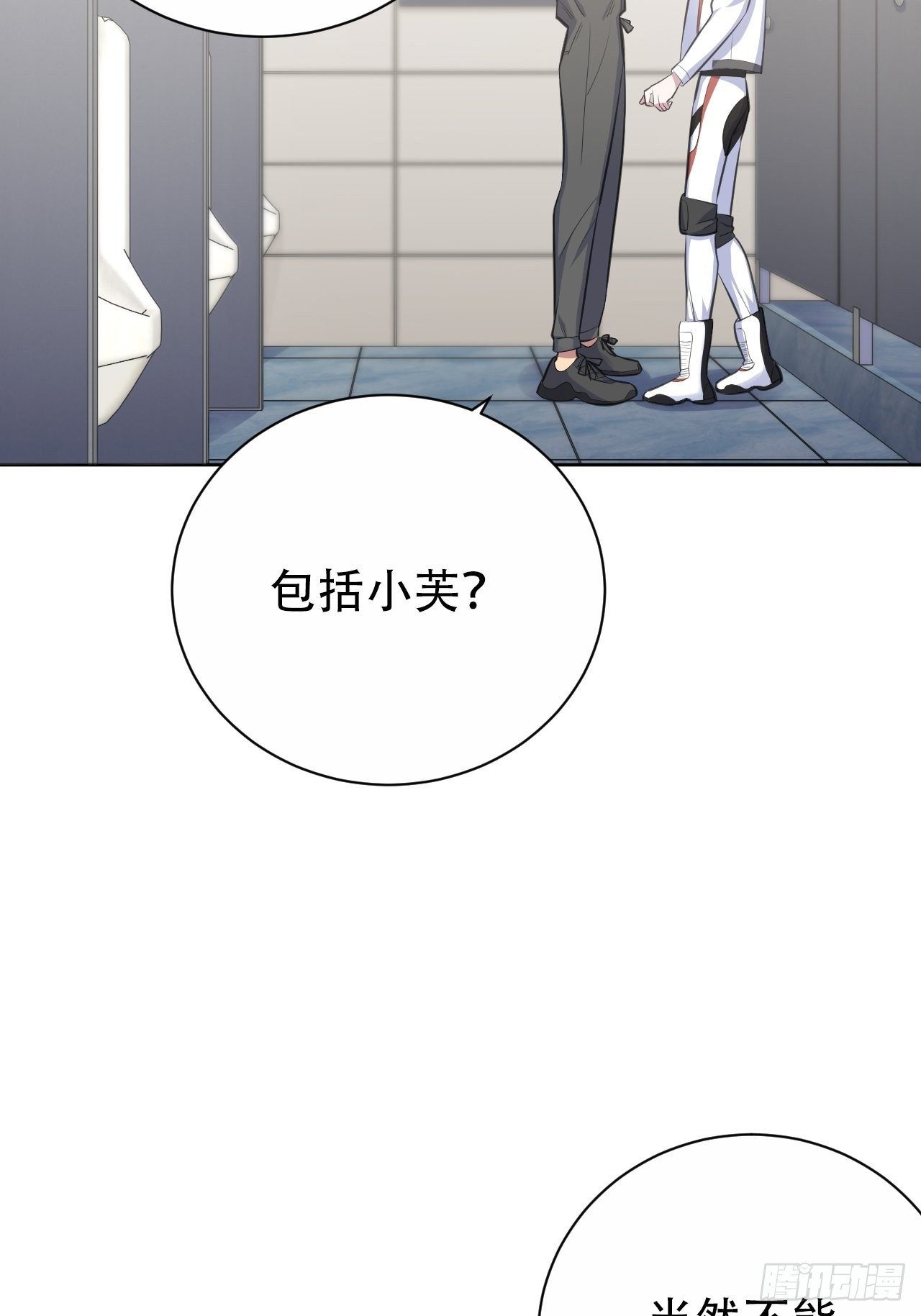 65.直球治疗法11