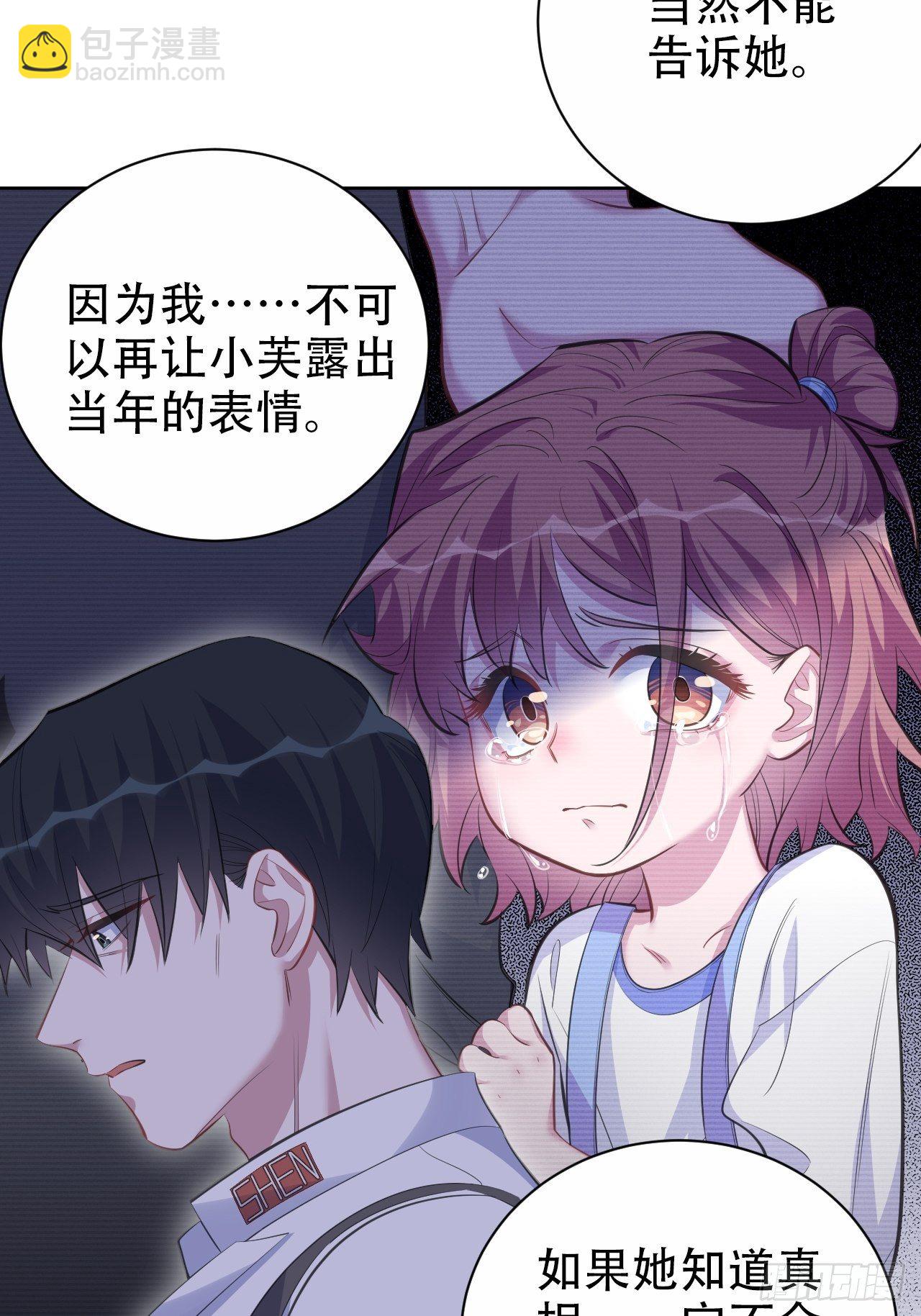 65.直球治疗法12