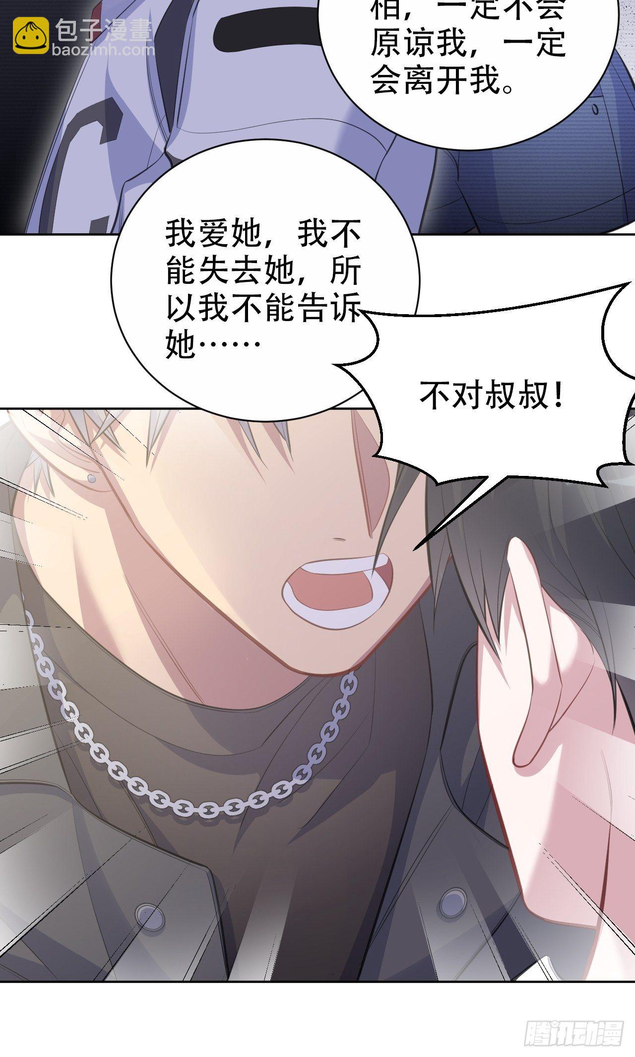 65.直球治疗法13