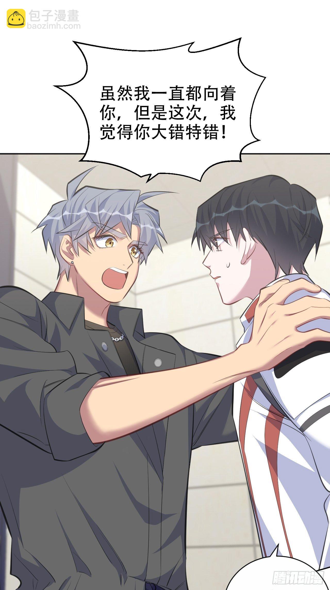 65.直球治疗法14