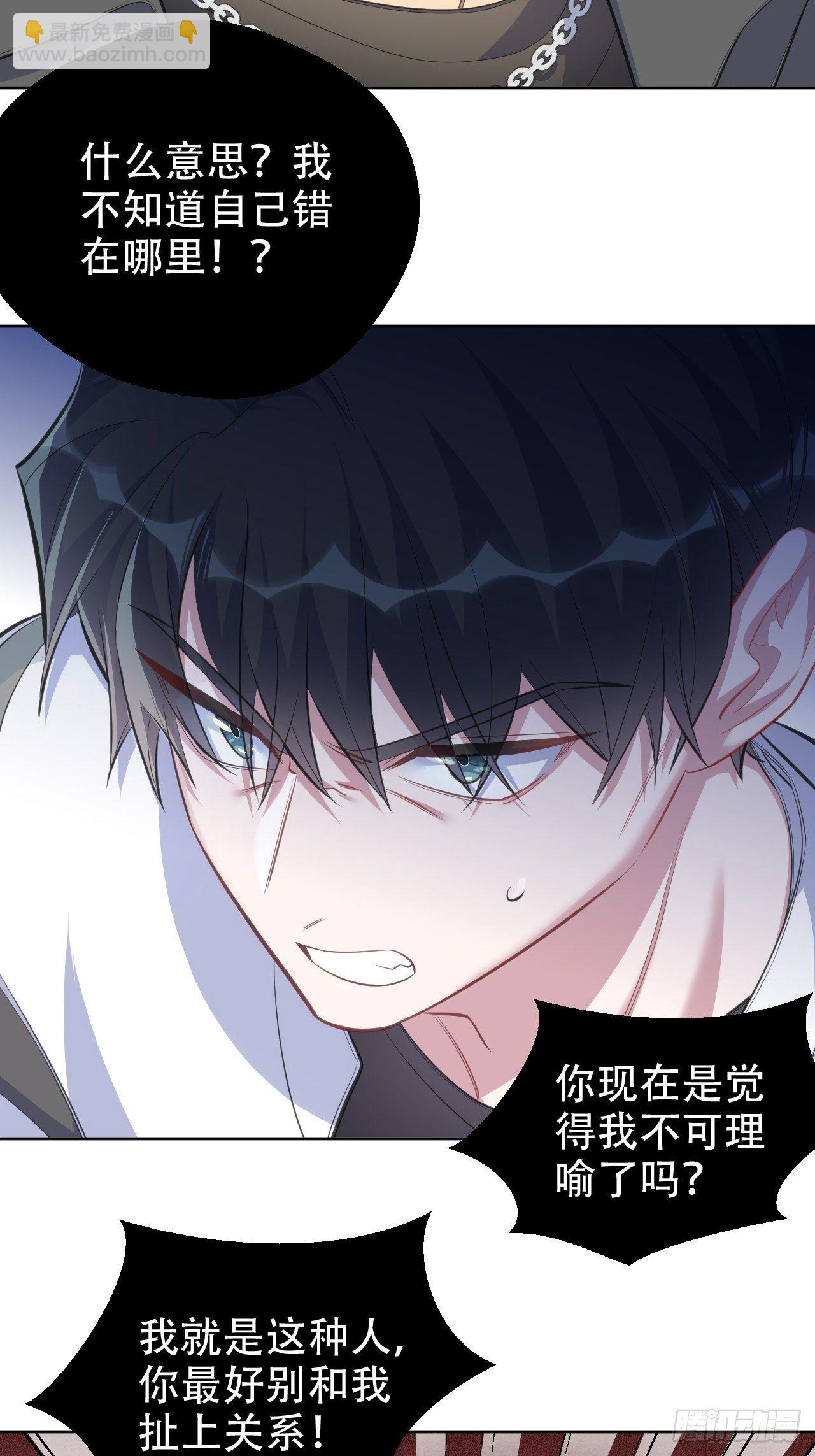 65.直球治疗法16