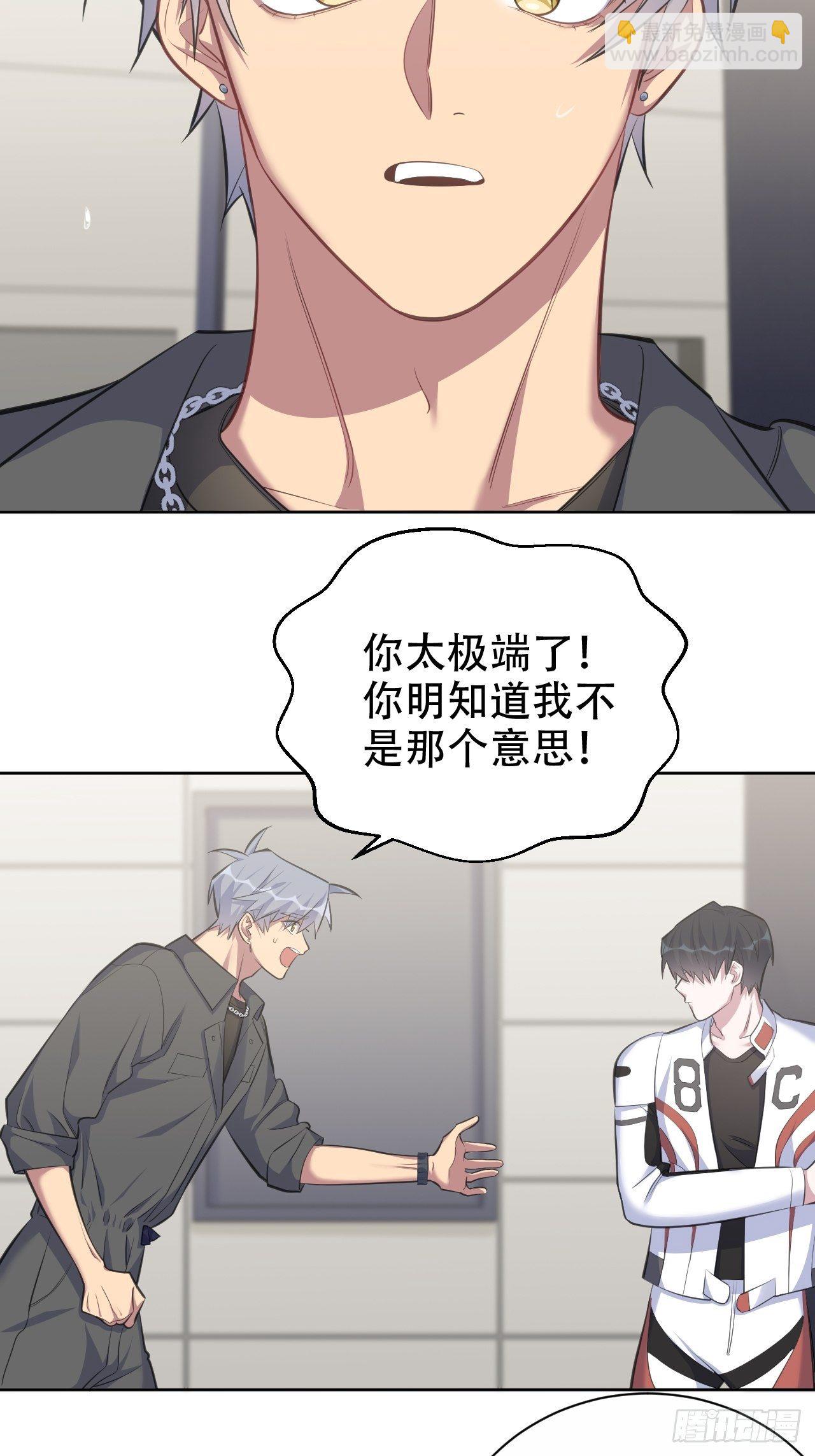 65.直球治疗法18