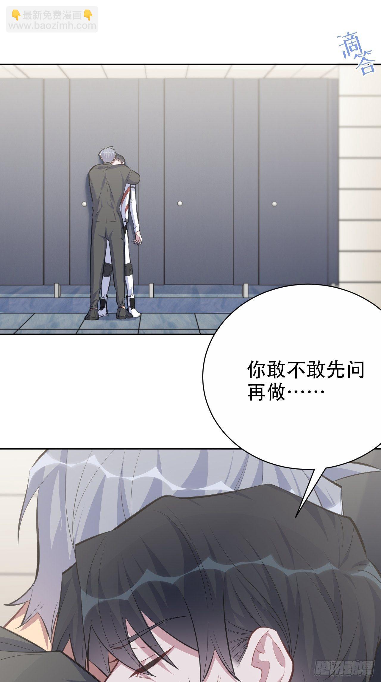 65.直球治疗法2