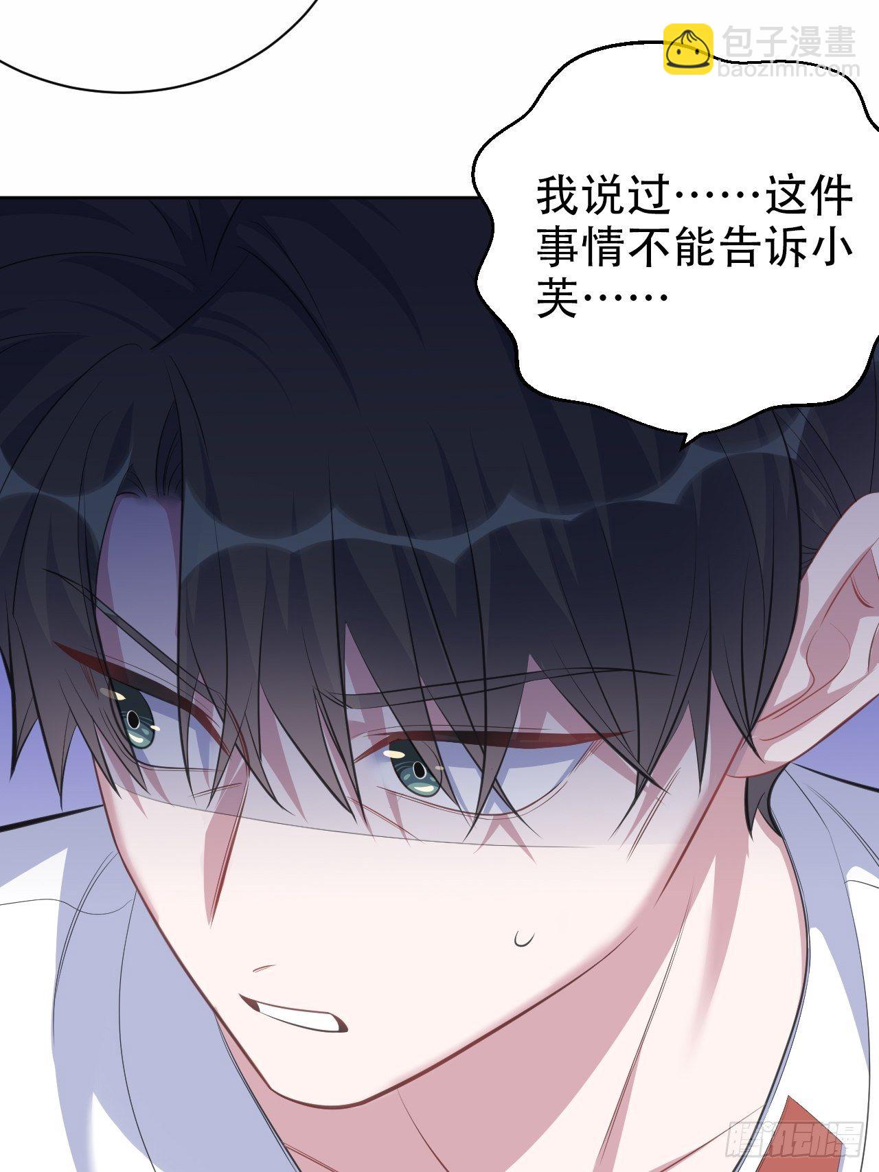 65.直球治疗法21
