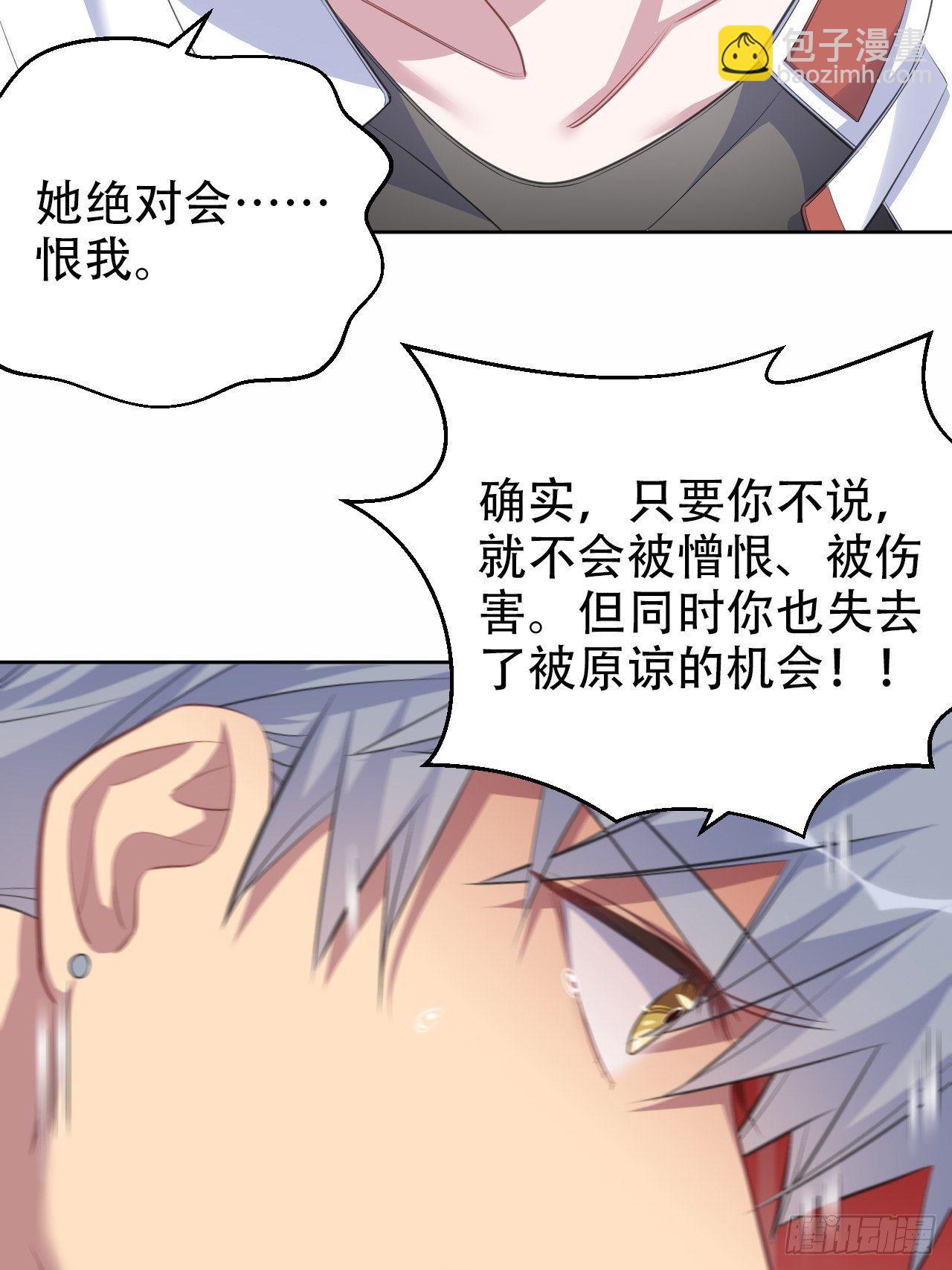 65.直球治疗法22