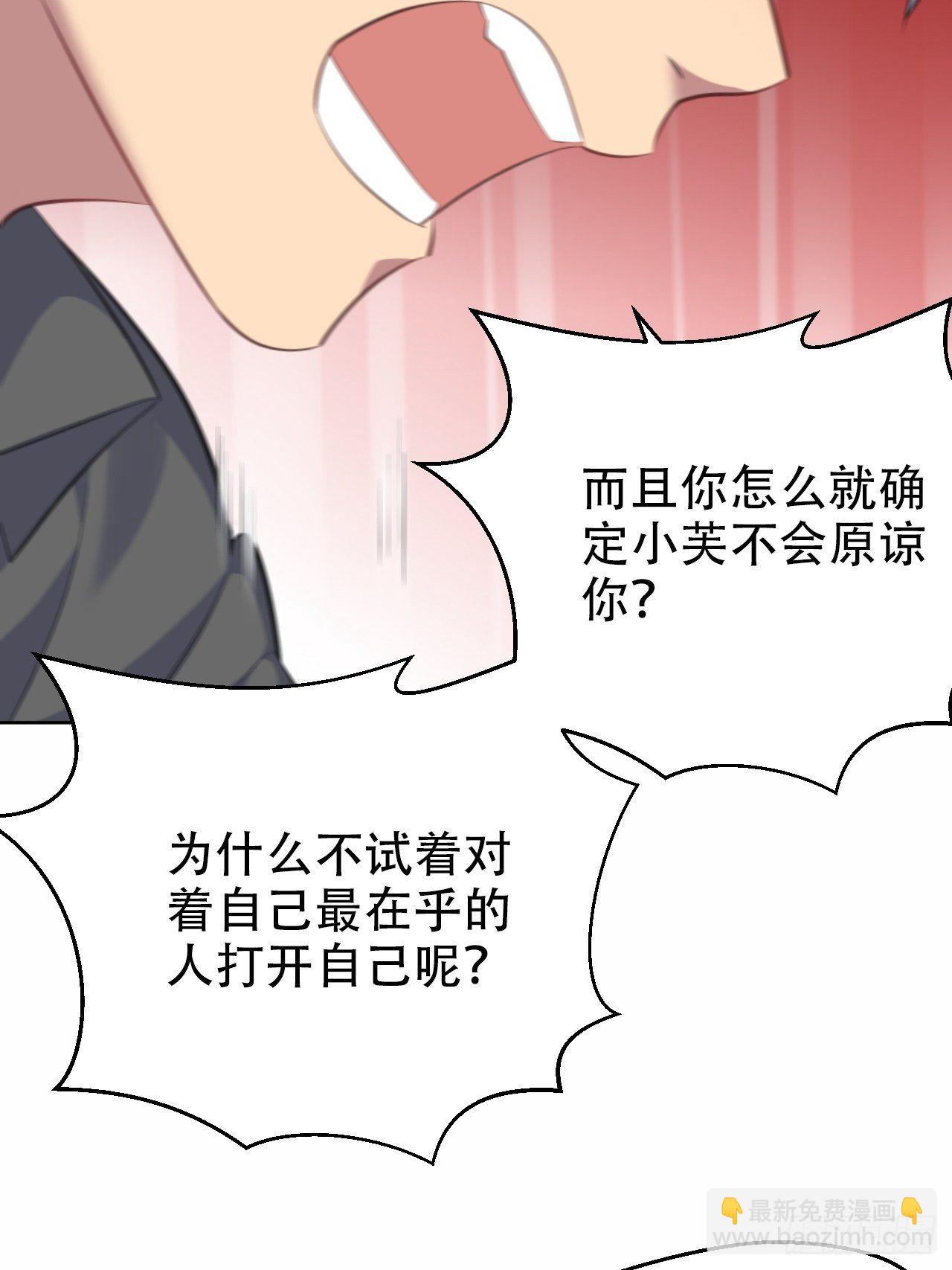 65.直球治疗法23