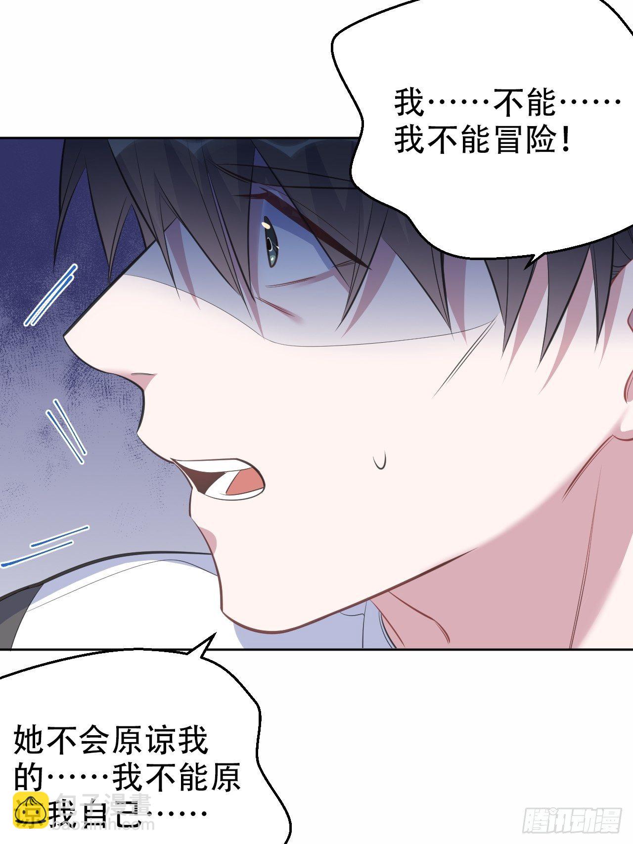 65.直球治疗法24