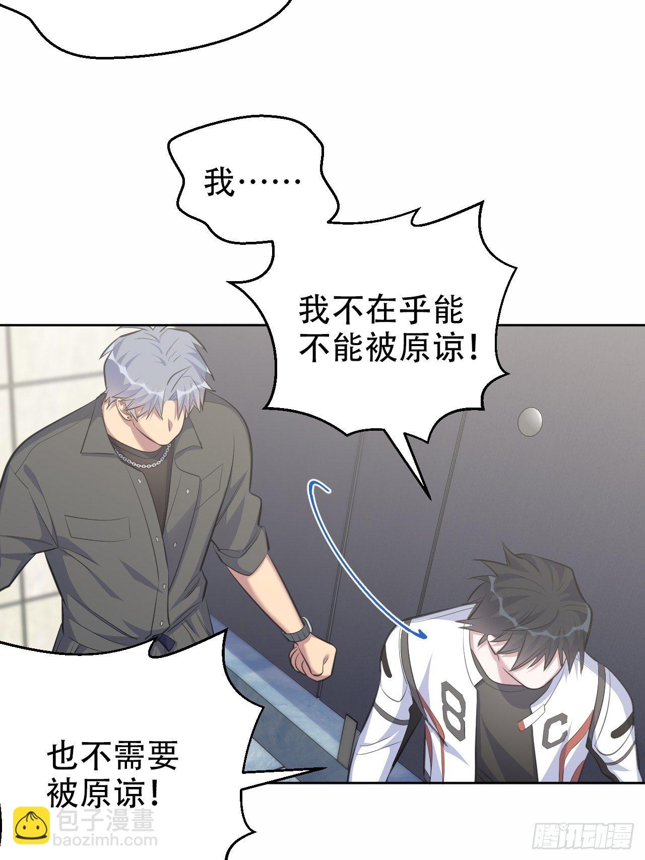 65.直球治疗法25