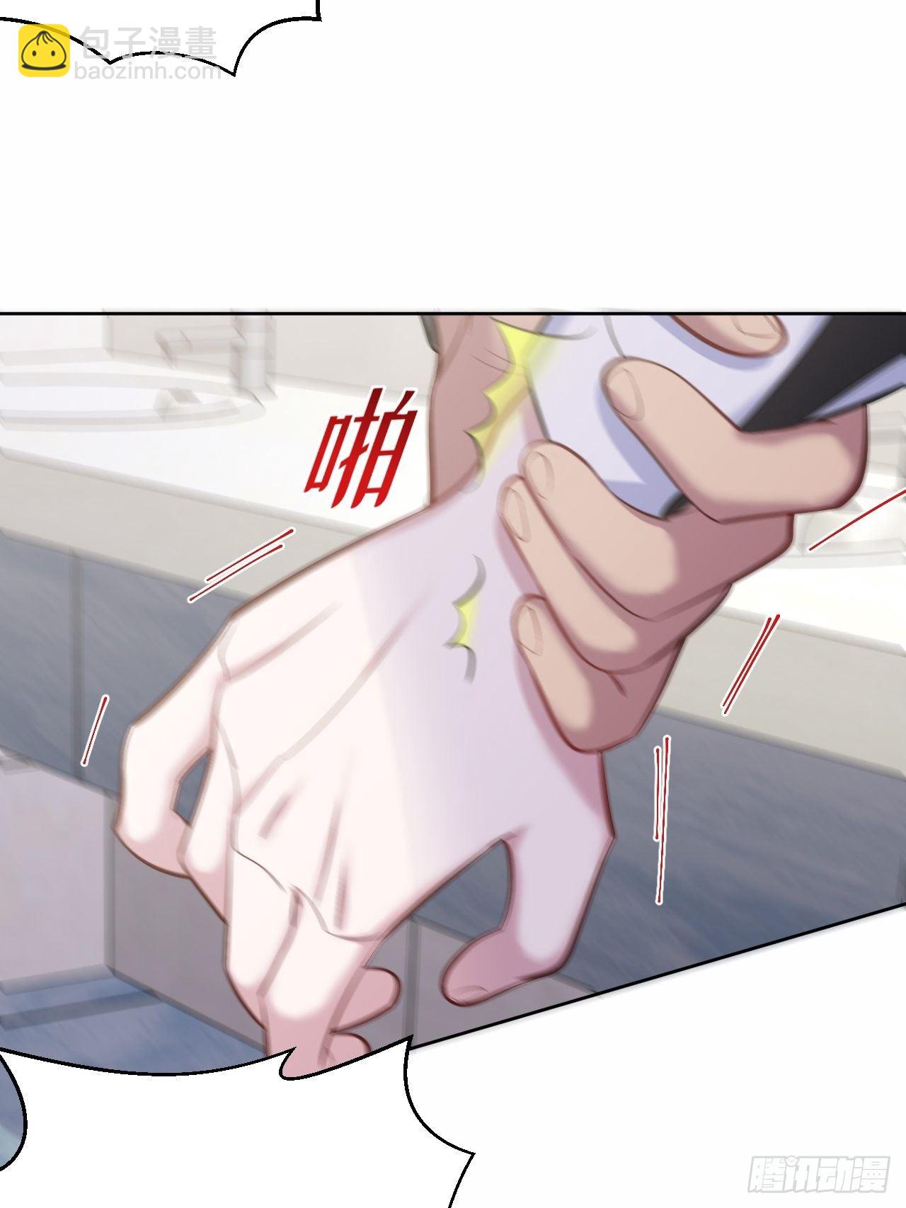 65.直球治疗法26