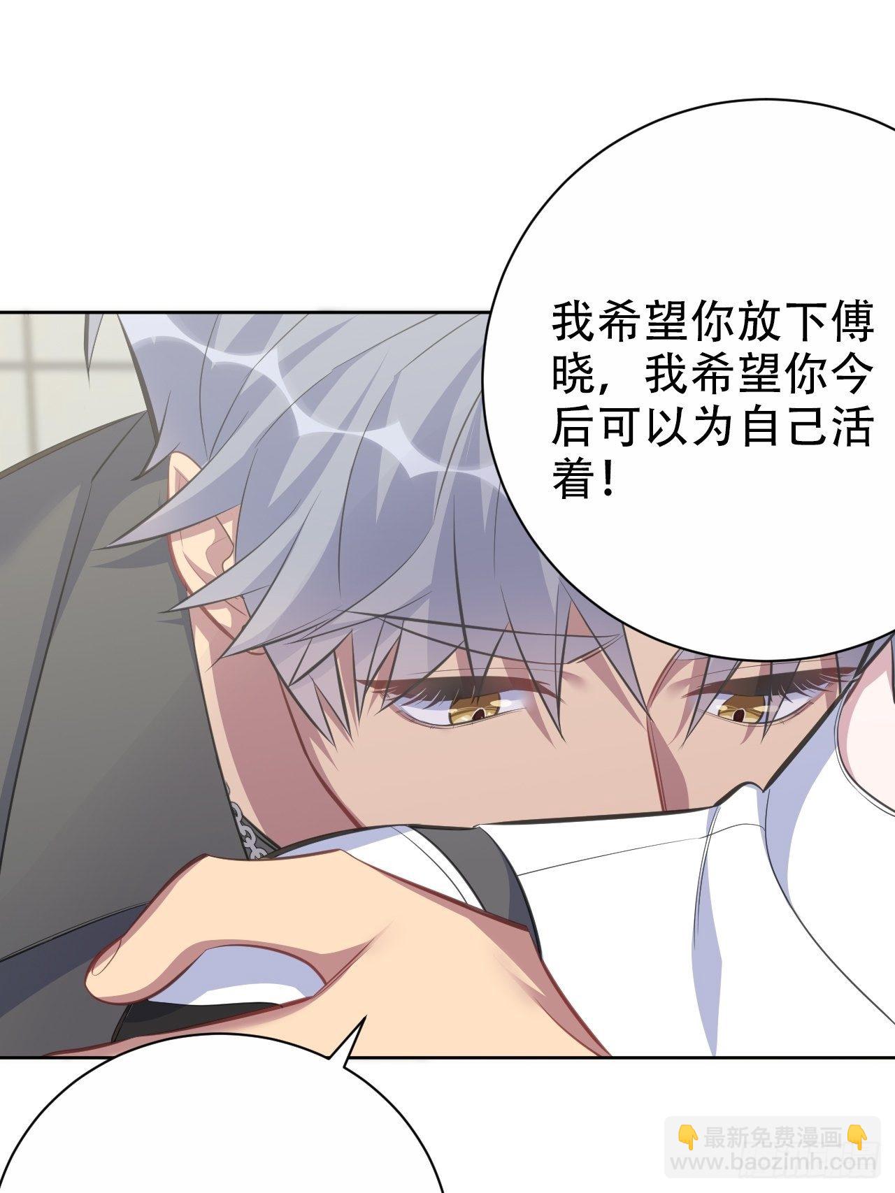 65.直球治疗法29