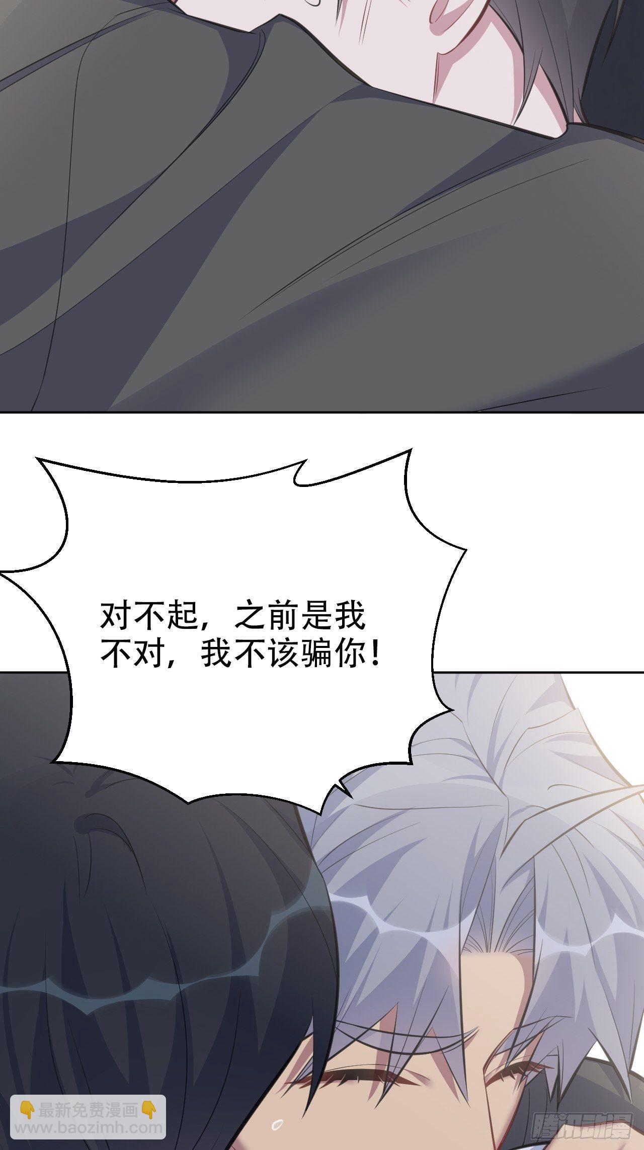 65.直球治疗法3