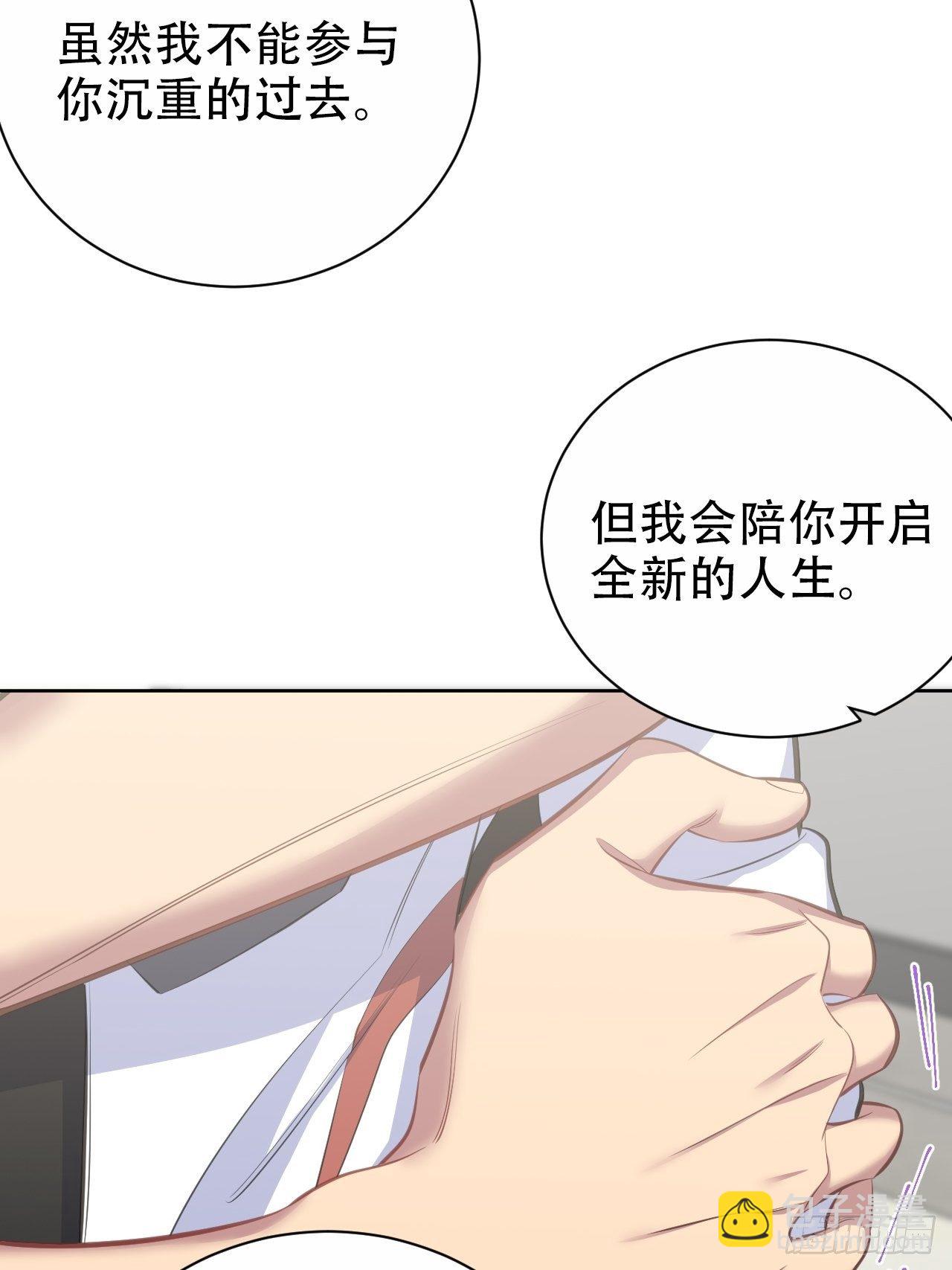 65.直球治疗法30